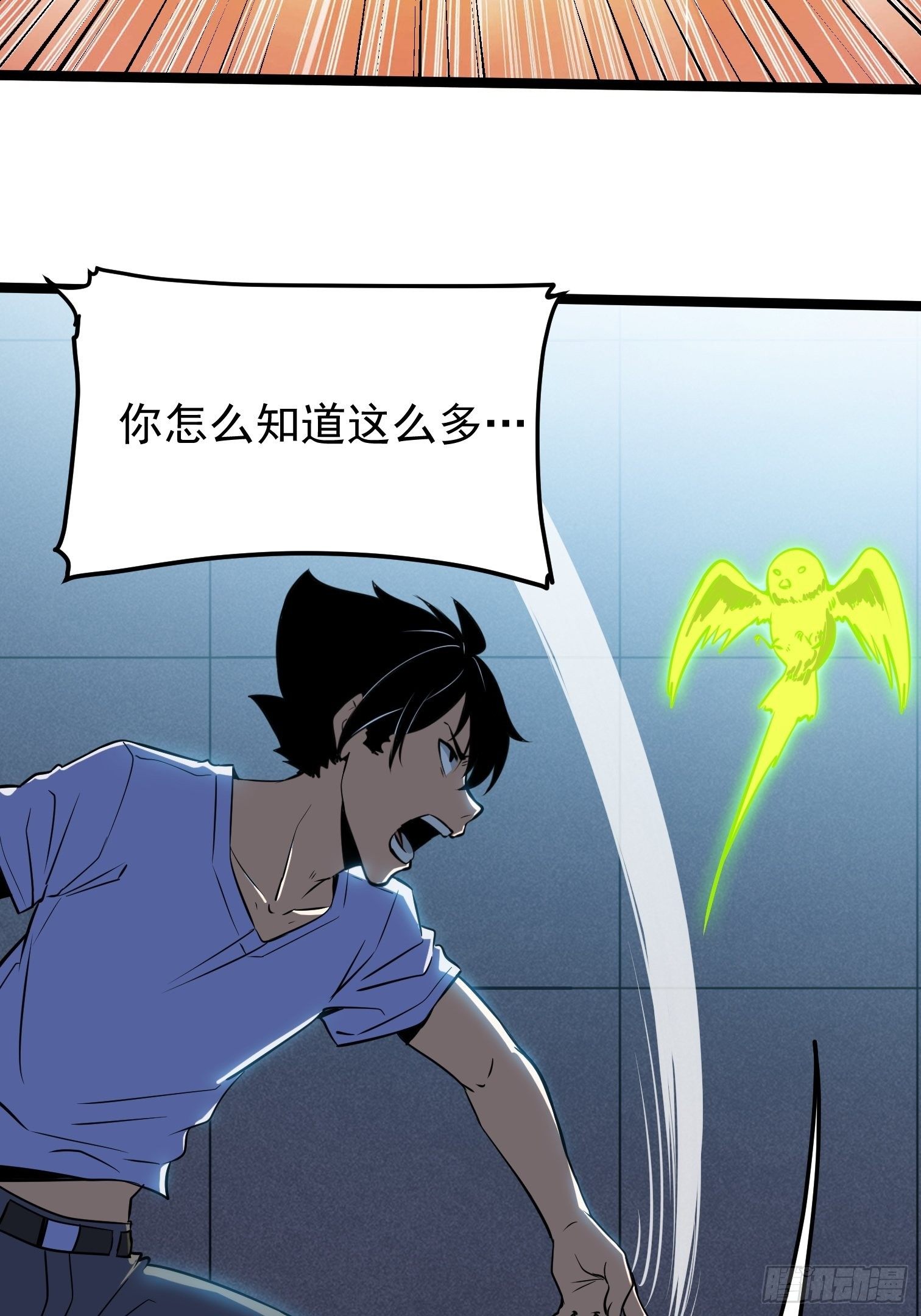 36.(1/2)-第37话