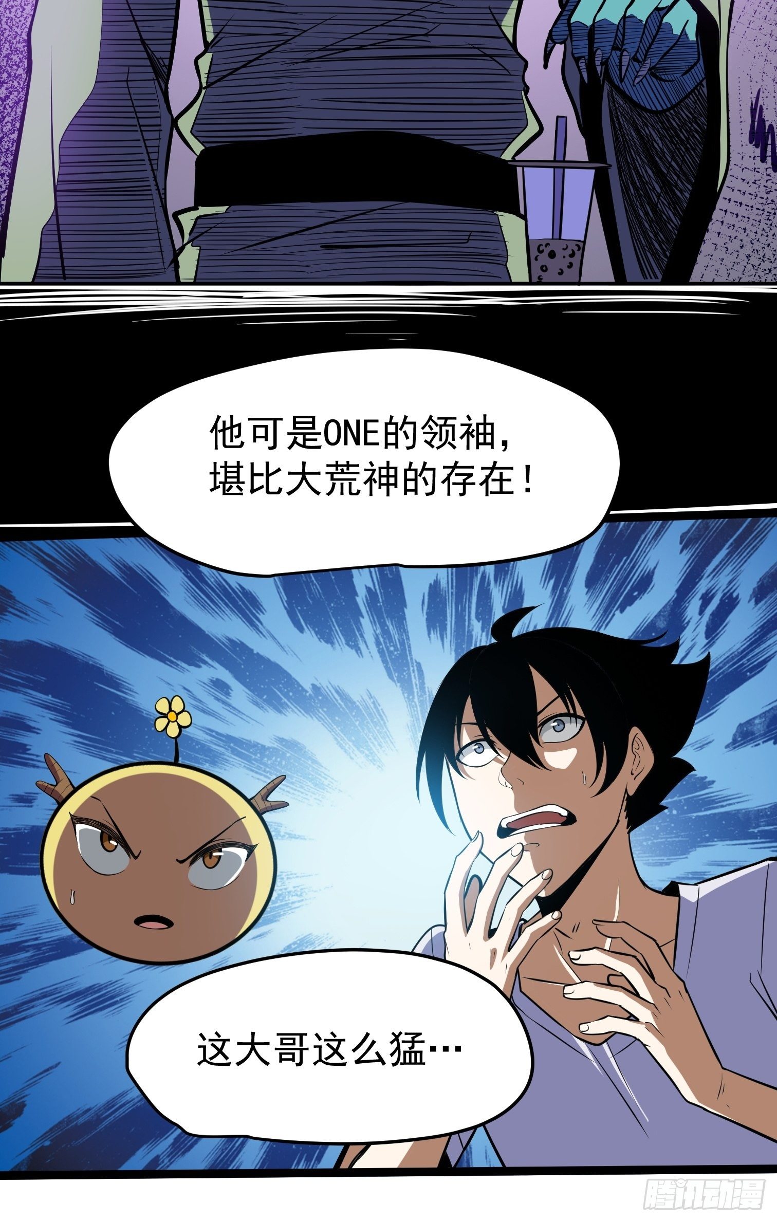 36.(1/2)-第37话