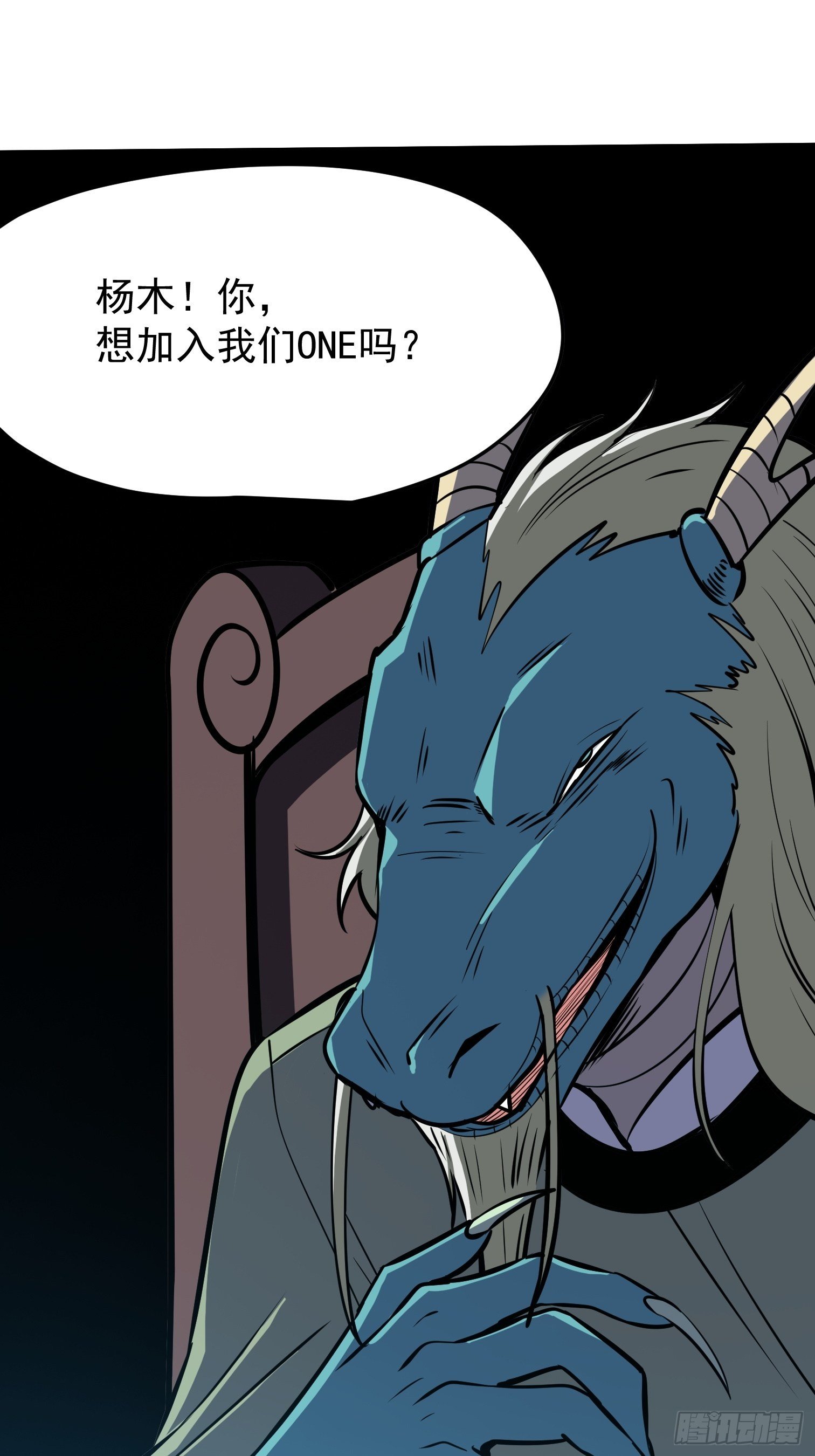36.(1/2)-第37话