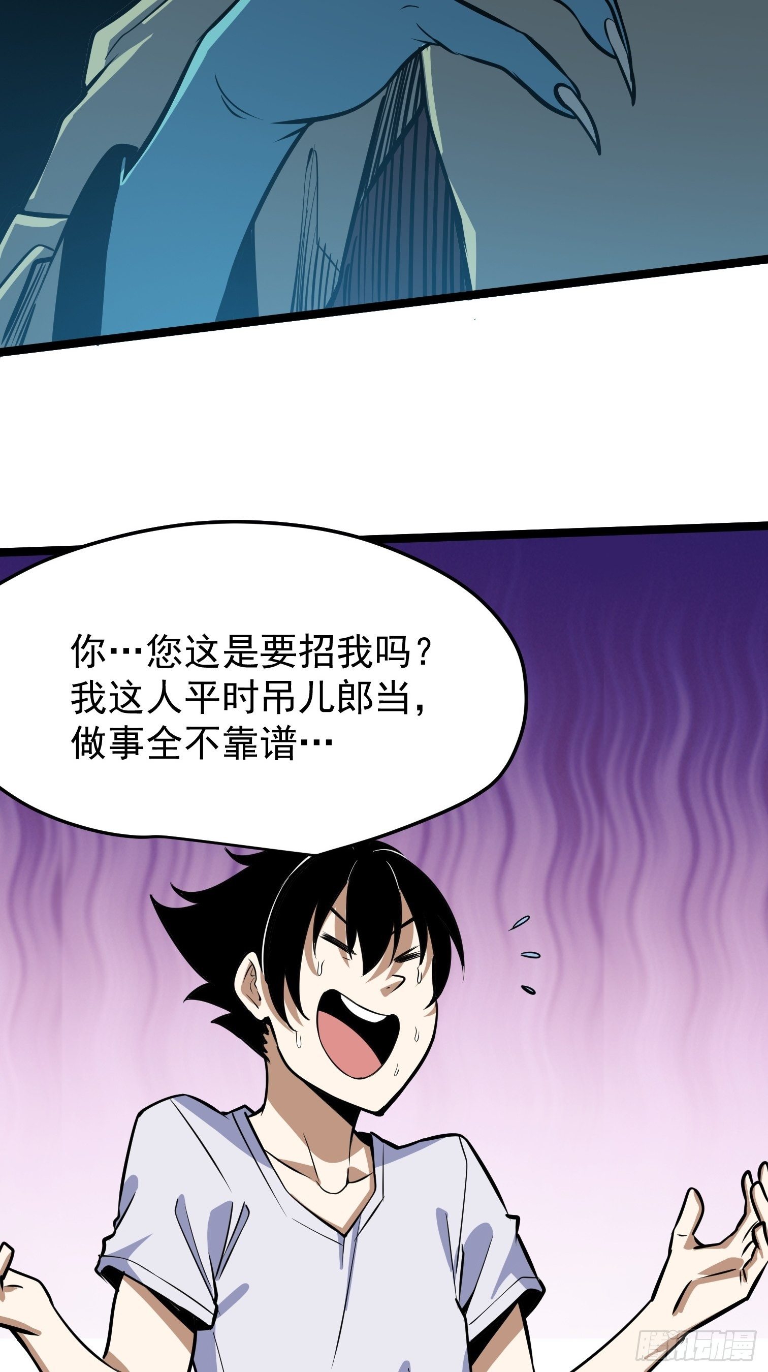 36.(1/2)-第37话