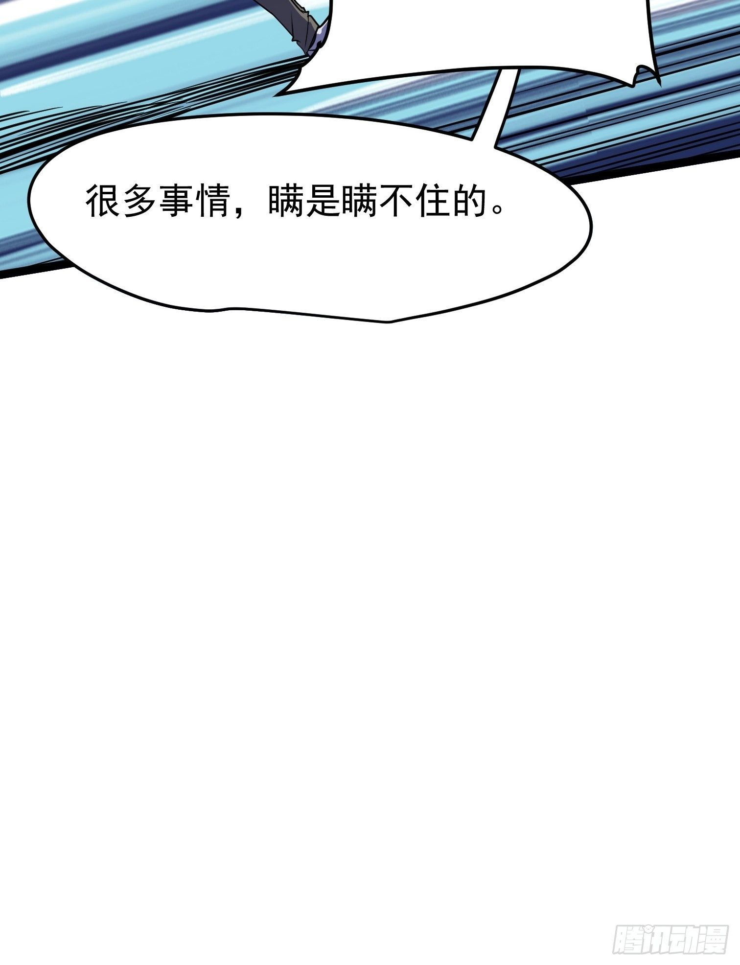 36.(1/2)-第37话