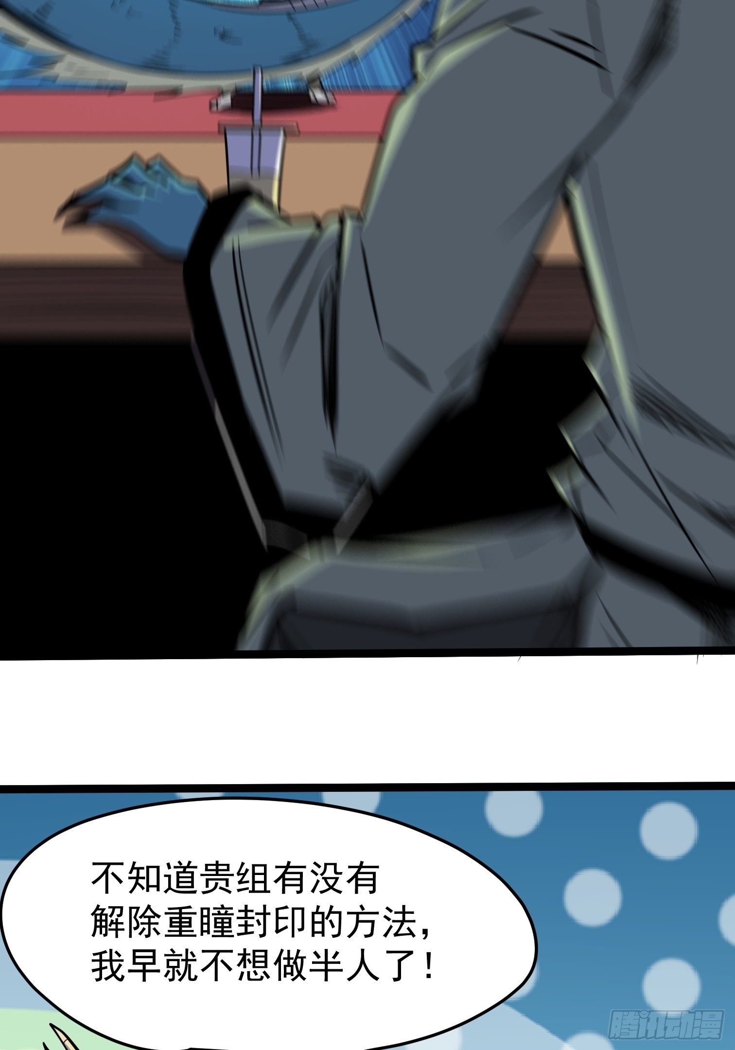 36.(1/2)-第37话