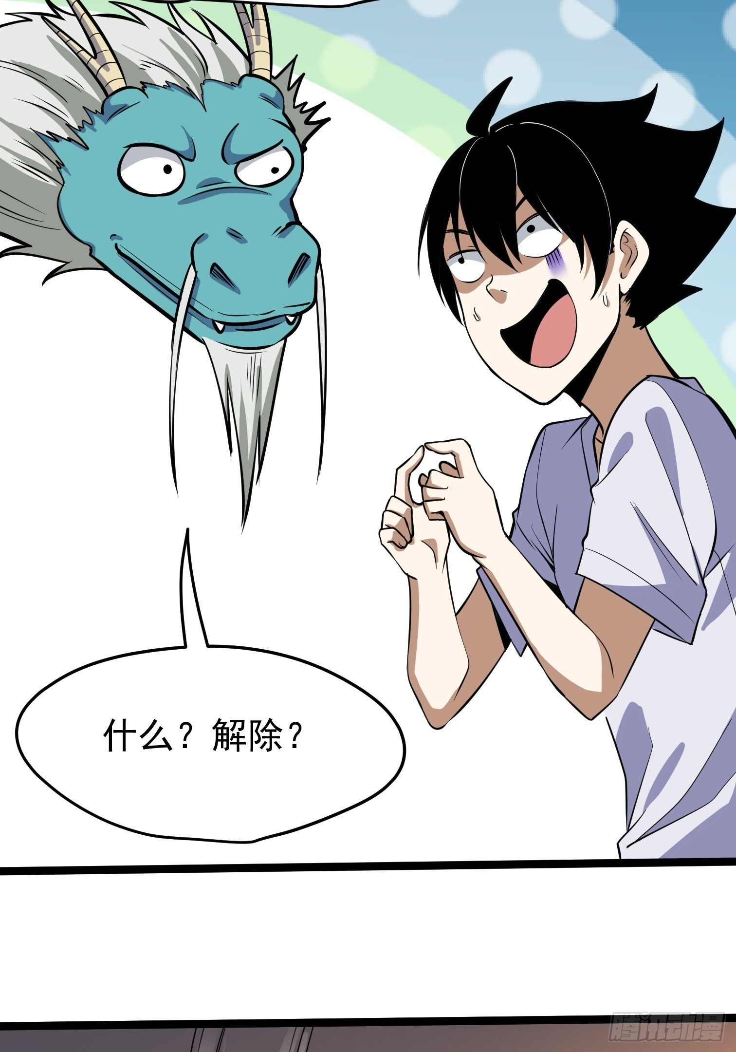 36.(1/2)-第37话