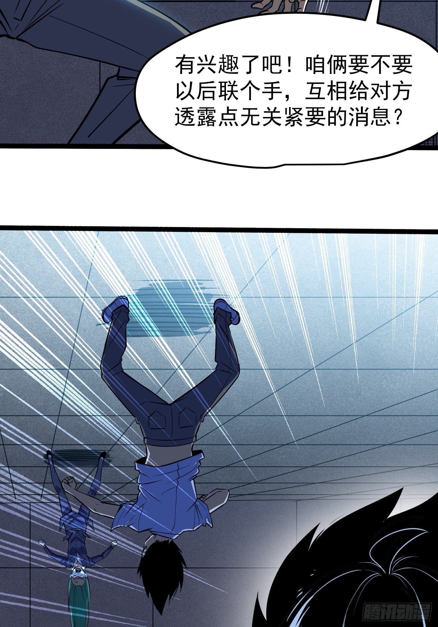 36.(1/2)-第37话