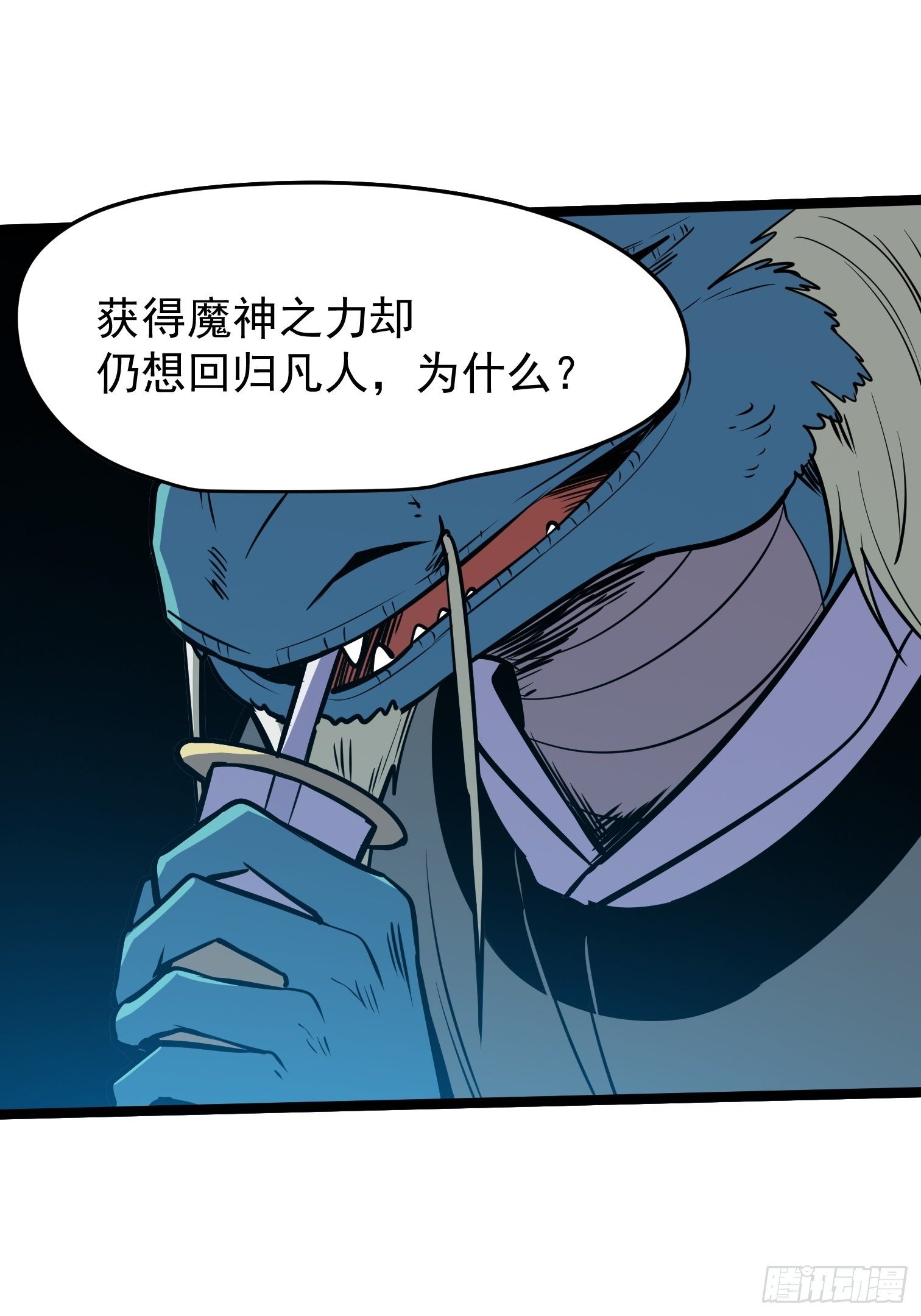 36.(1/2)-第37话