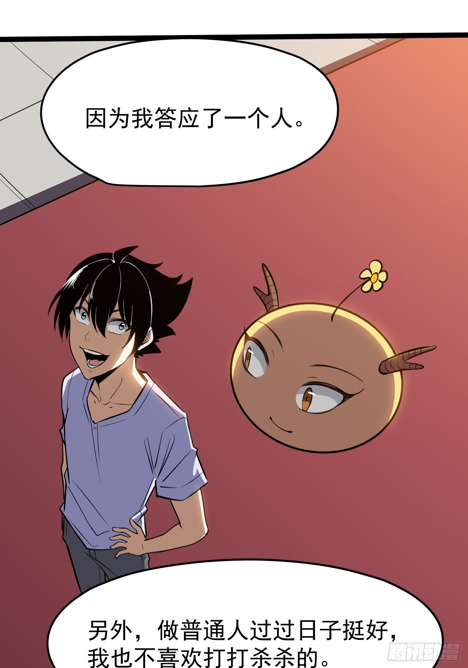 36.(1/2)-第37话