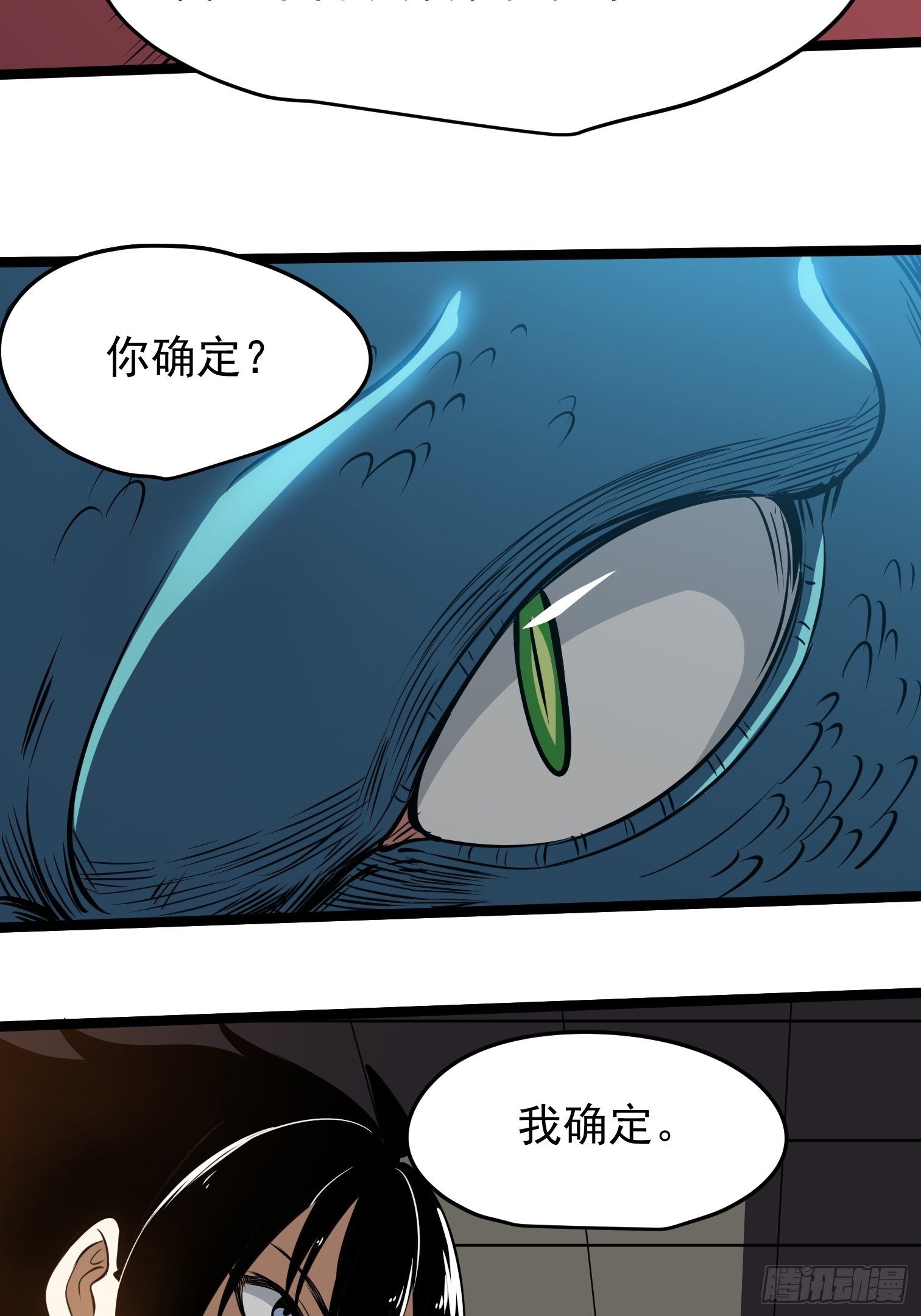 36.(1/2)-第37话
