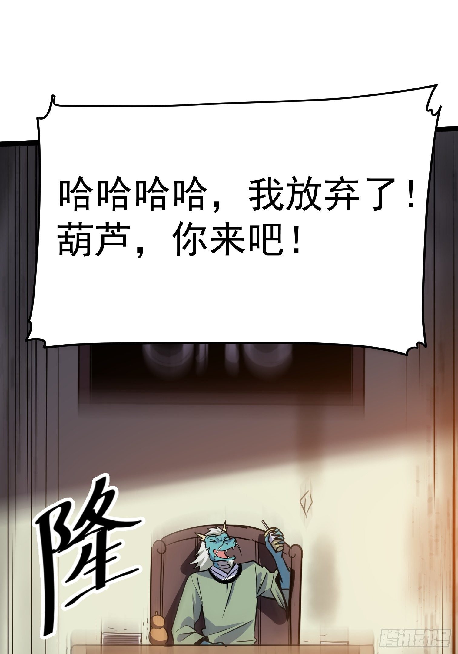 36.(1/2)-第37话