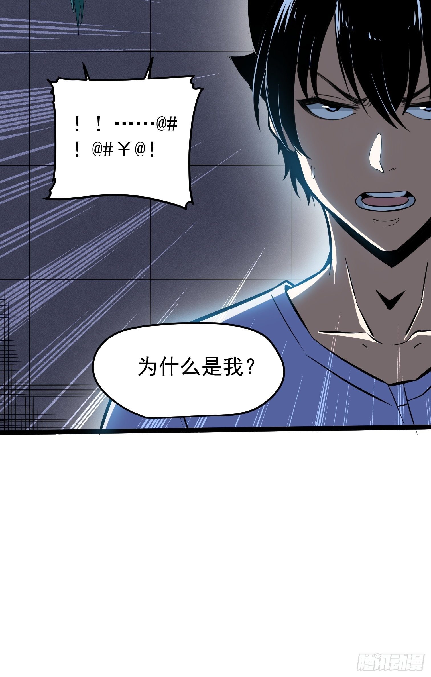 36.(1/2)-第37话