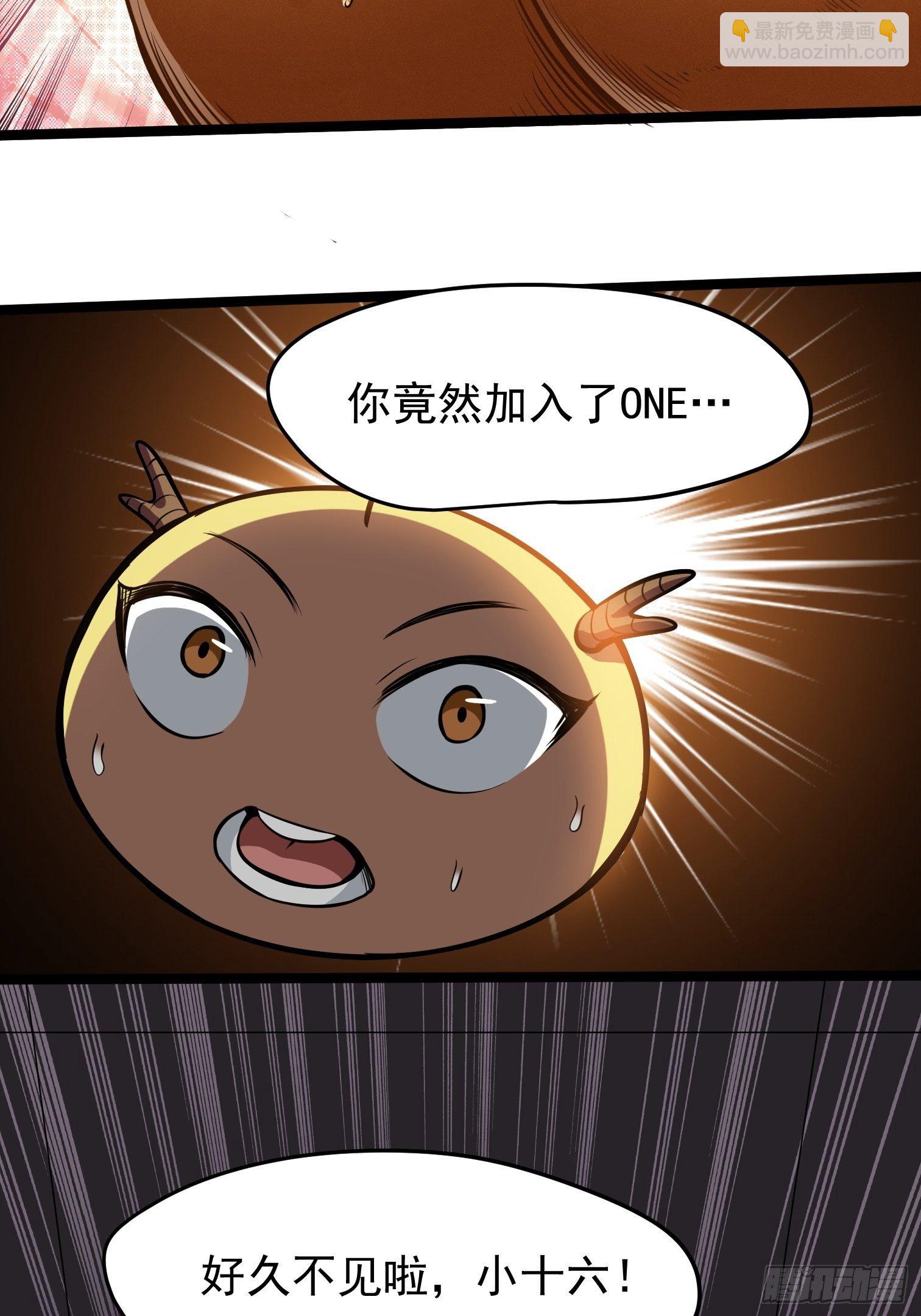 36.(1/2)-第37话
