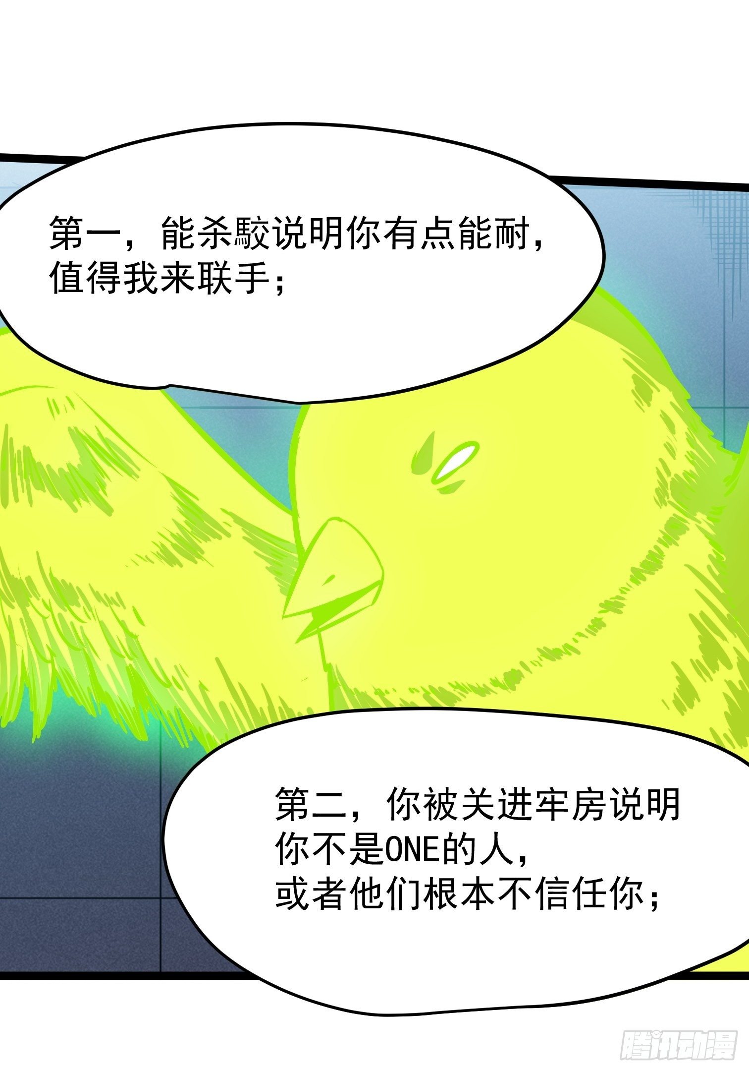36.(1/2)-第37话