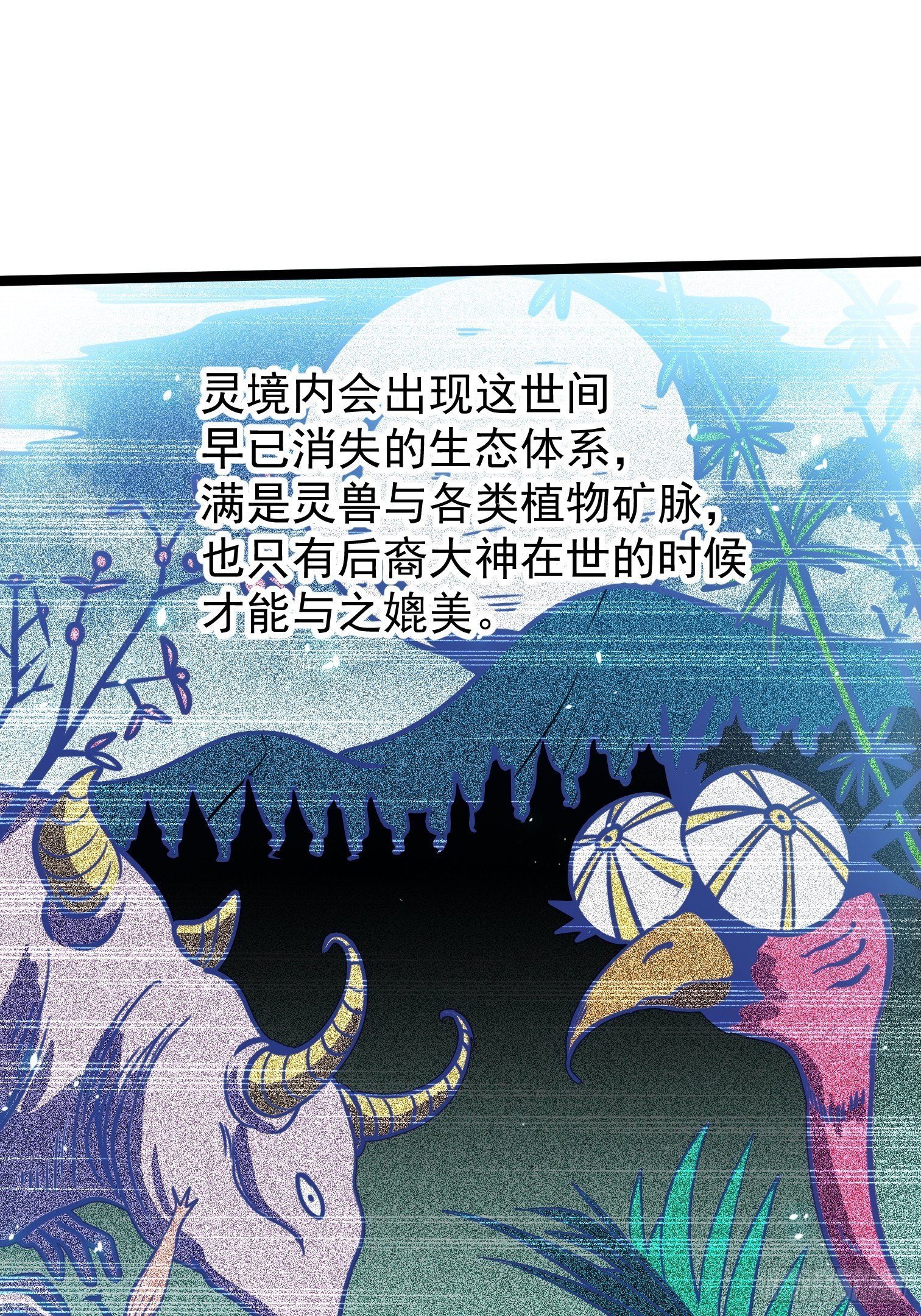 38.(1/2)-第39话