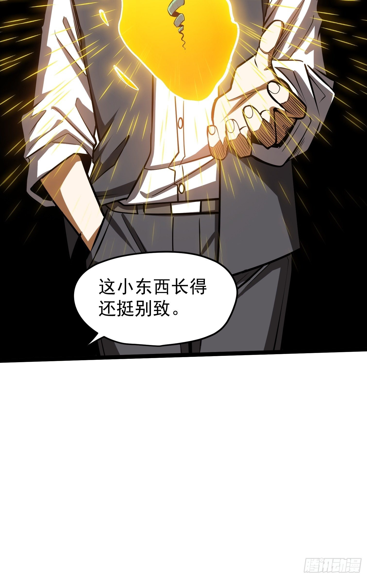38.(1/2)-第39话