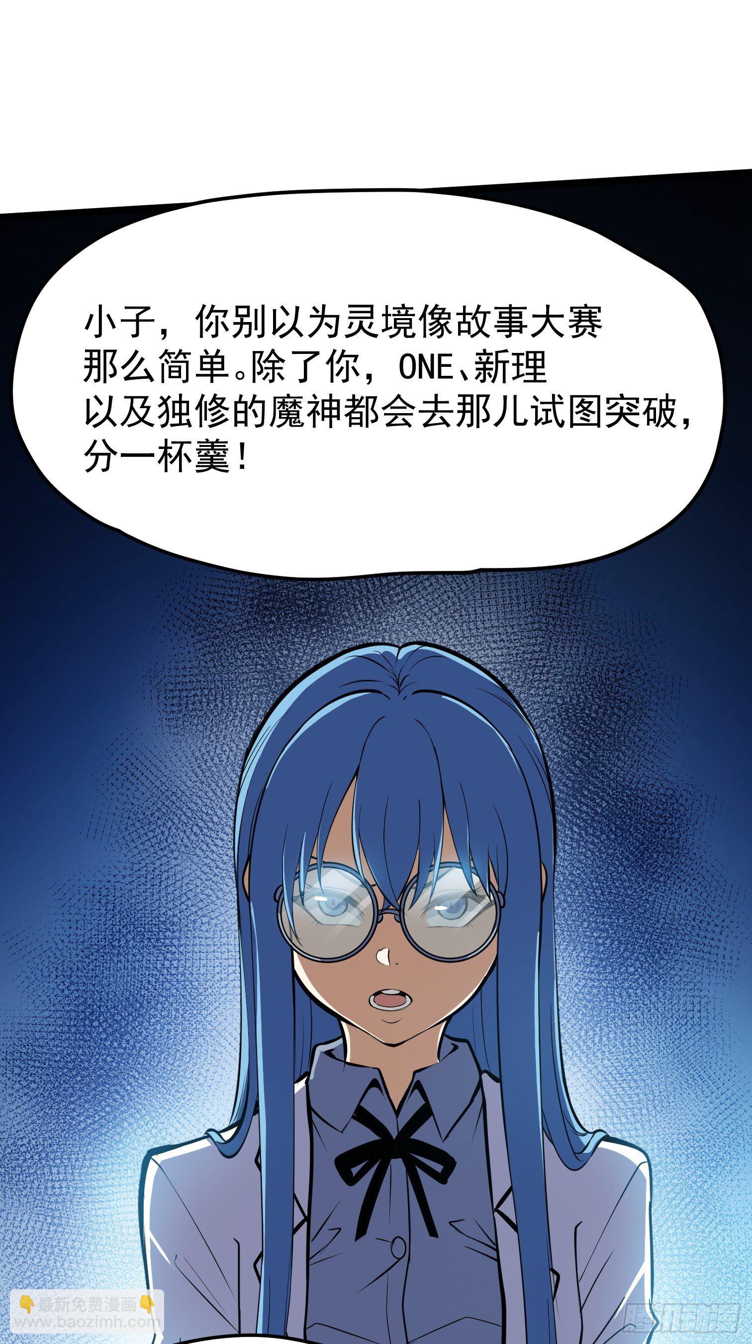 38.(1/2)-第39话