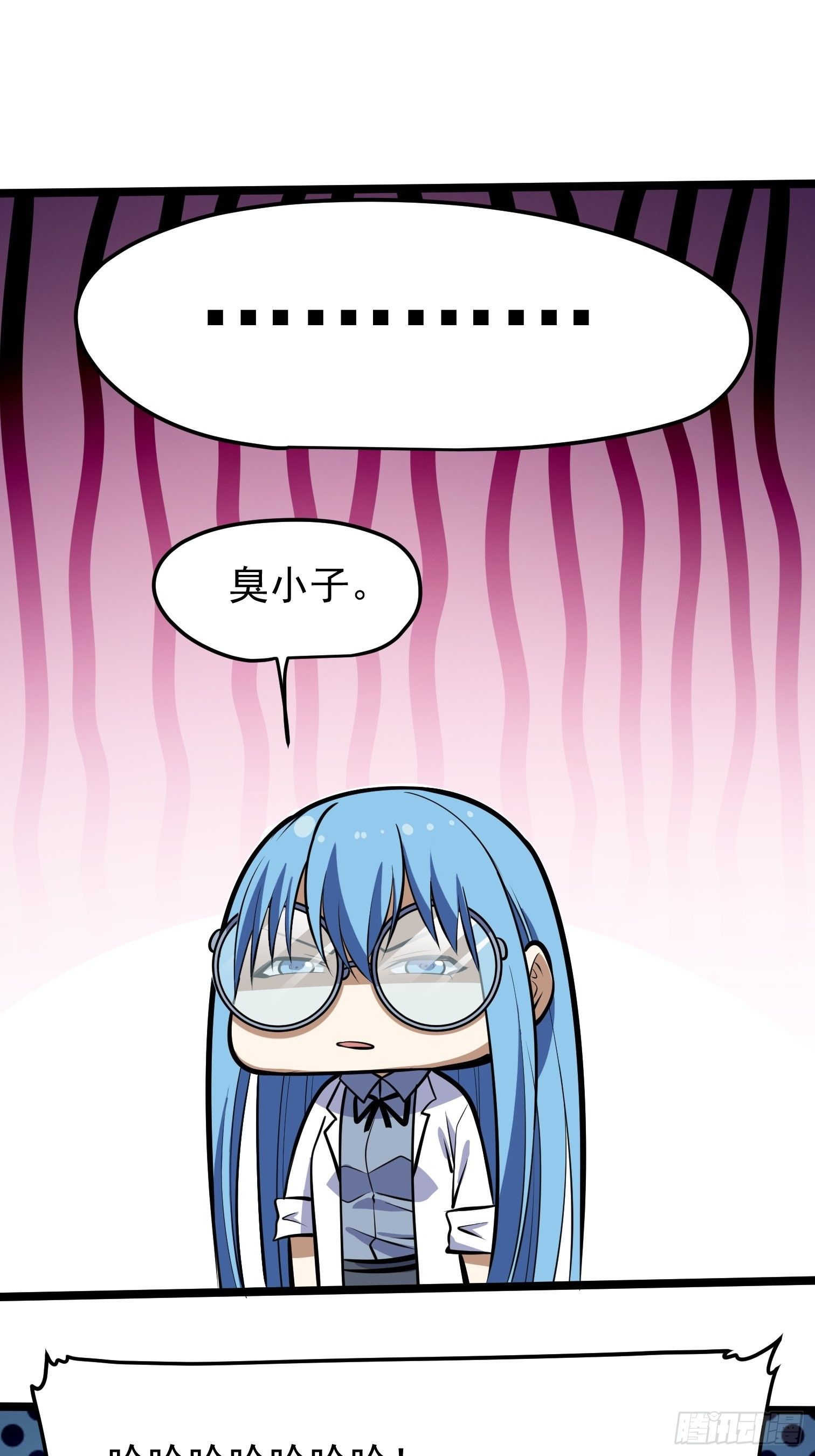38.(1/2)-第39话