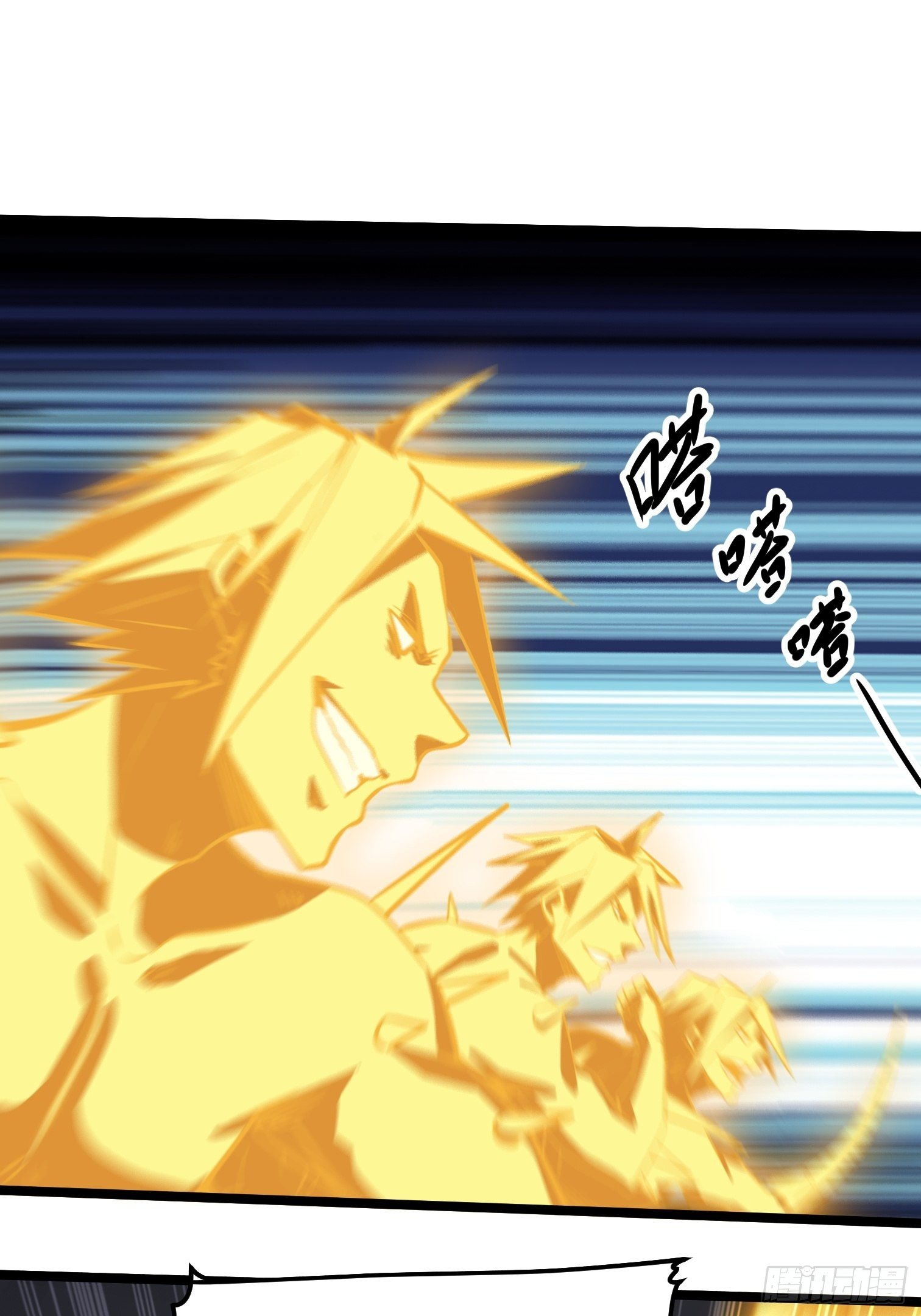 38.(1/2)-第39话