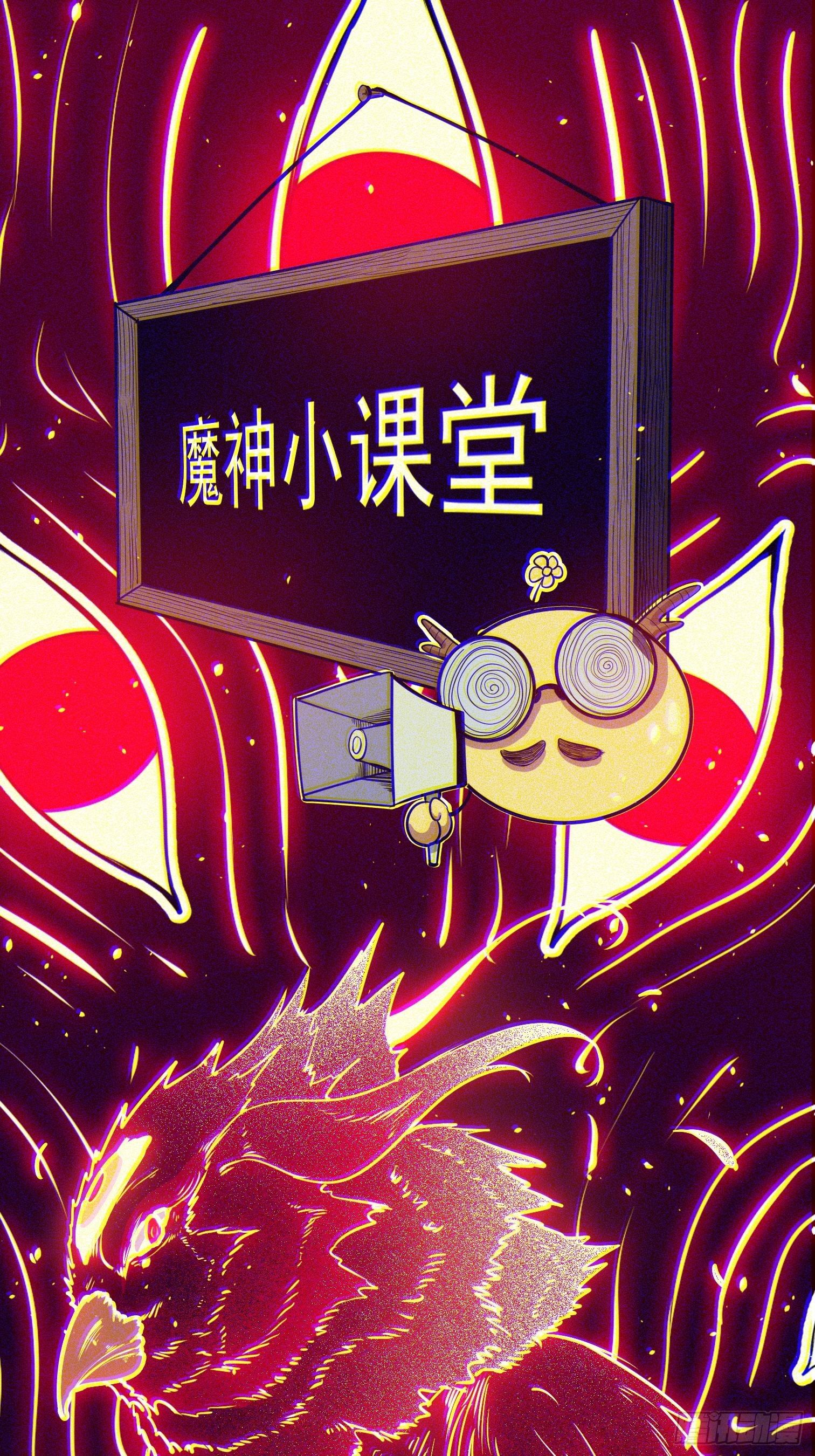 38.(1/2)-第39话