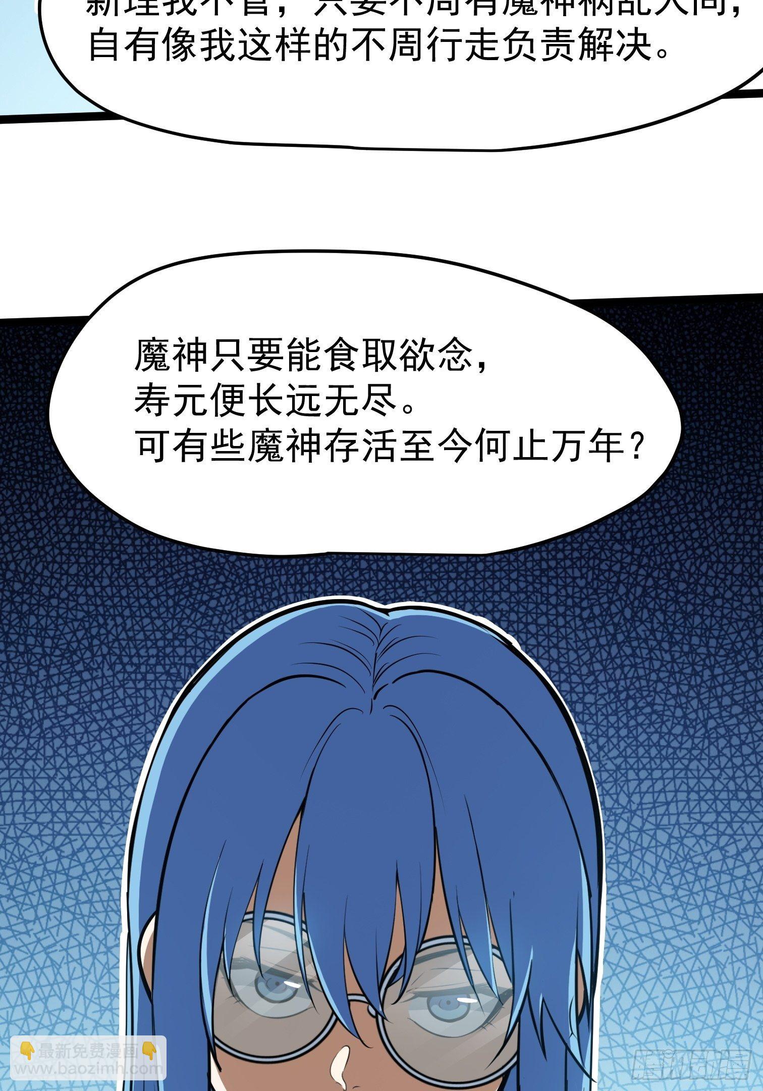 38.(1/2)-第39话