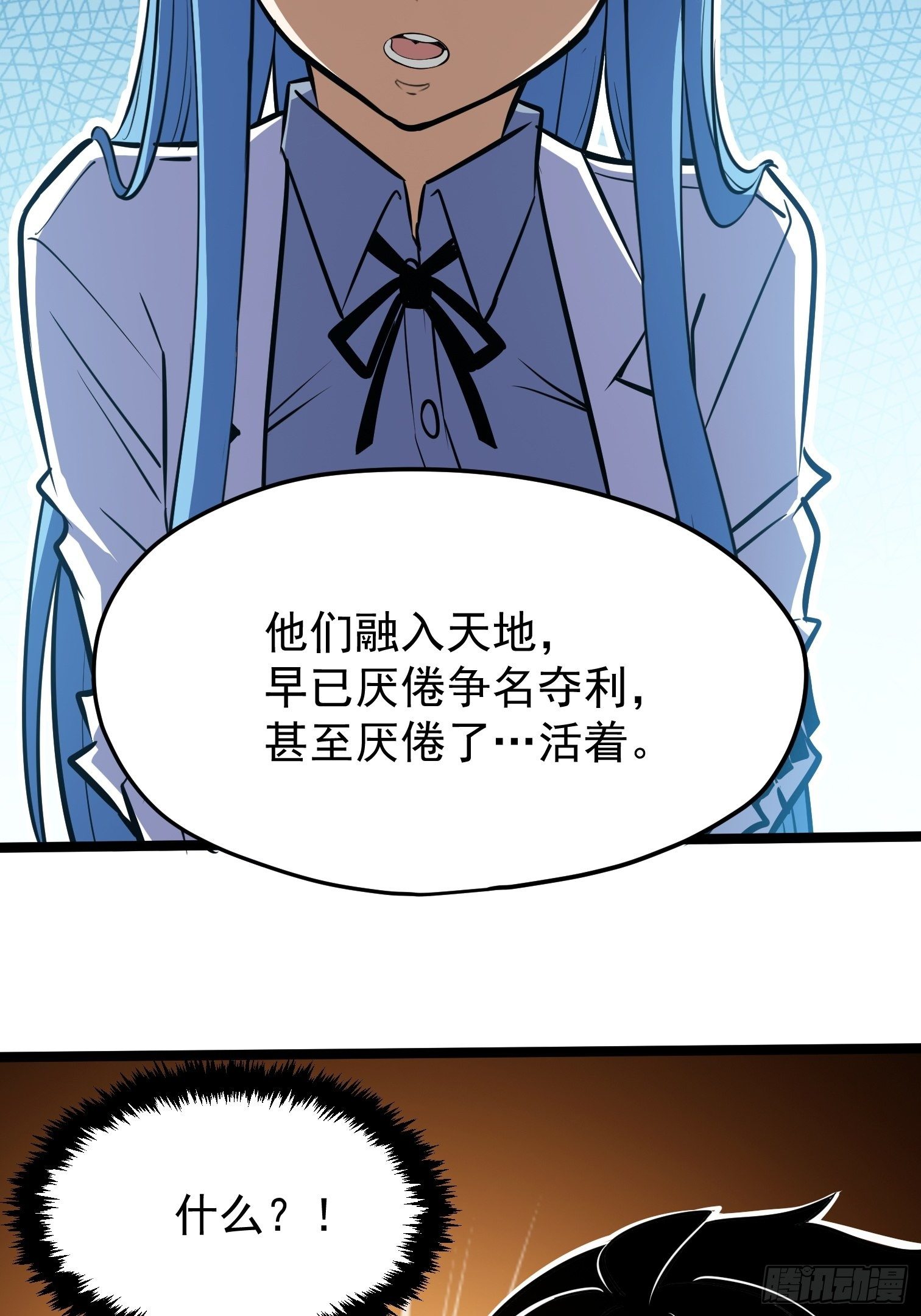 38.(1/2)-第39话