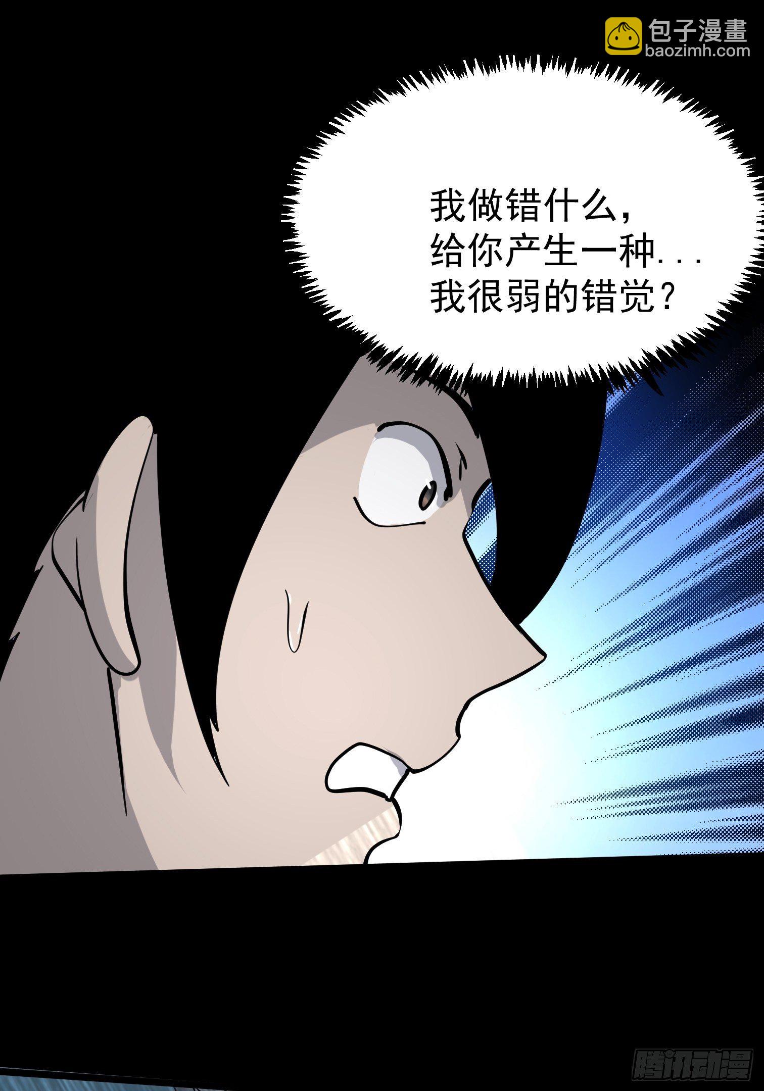 镜花-第5话