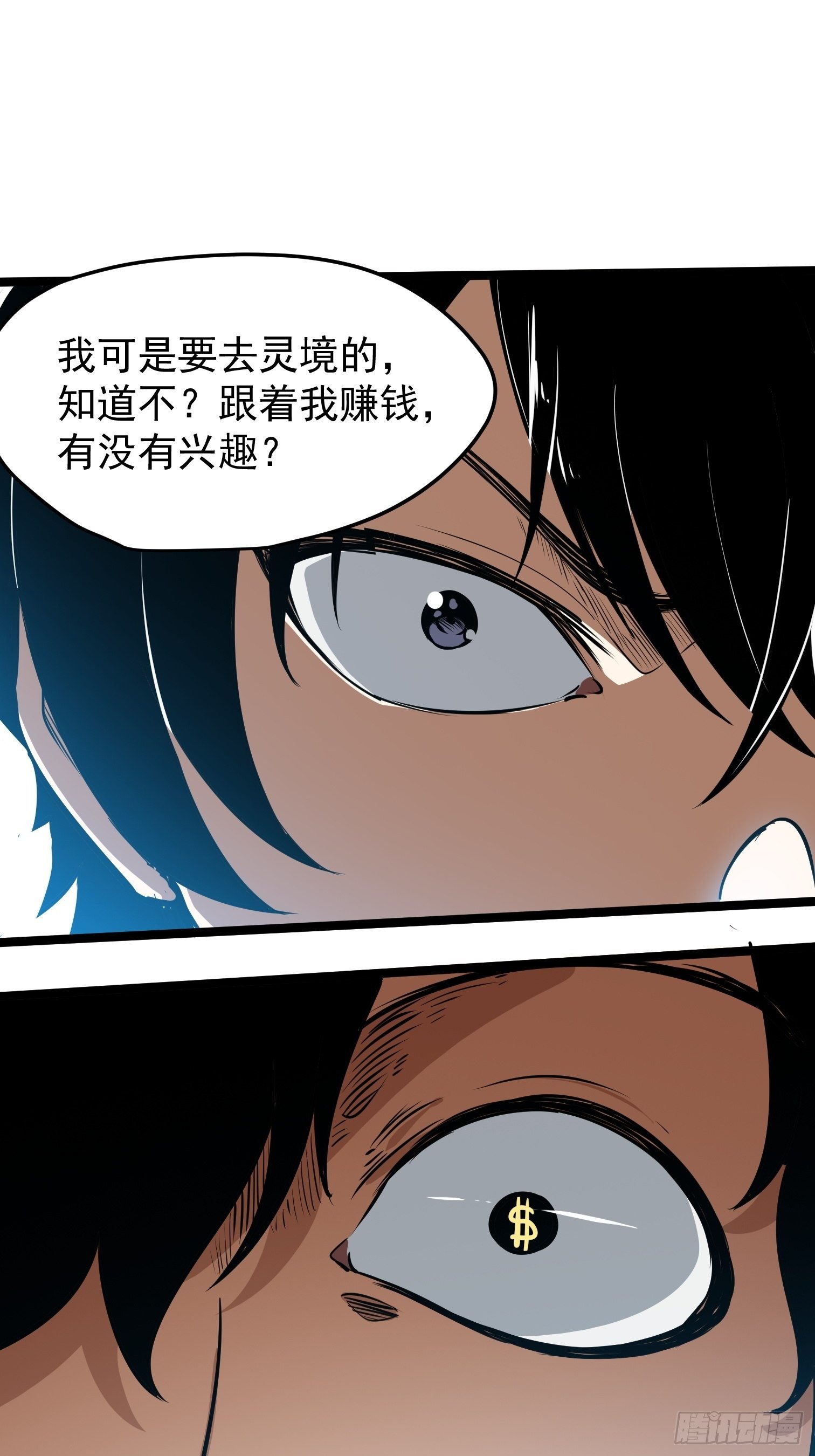 40(1/2)-第41话