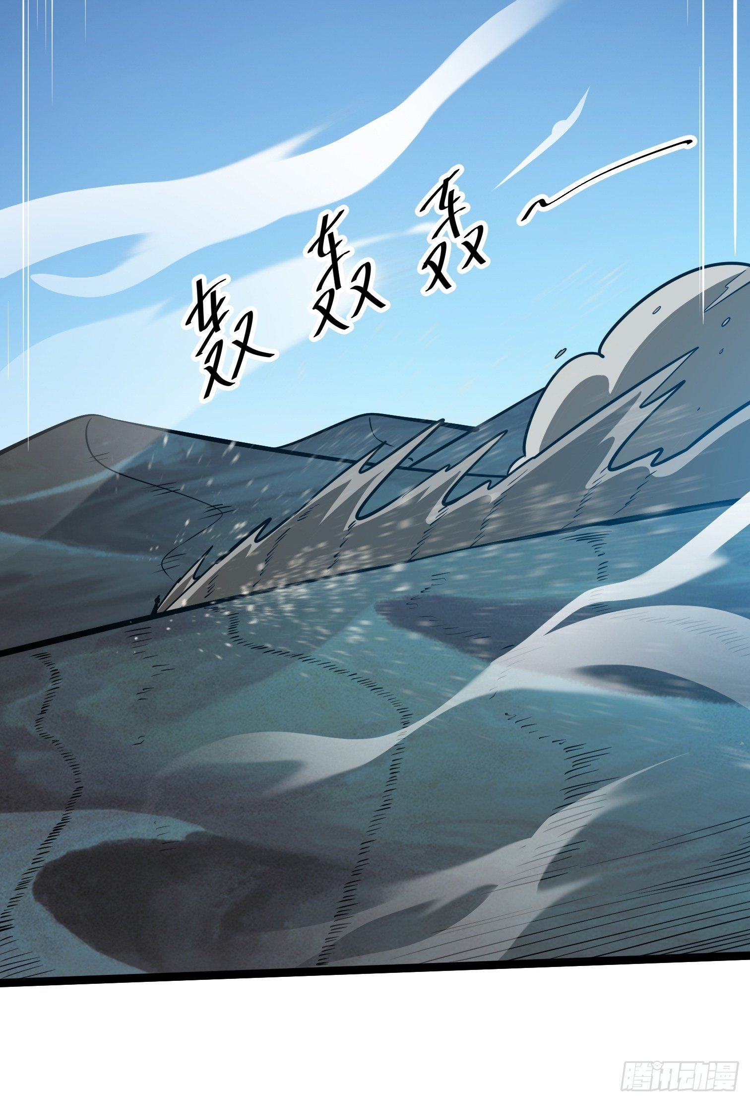40(1/2)-第41话