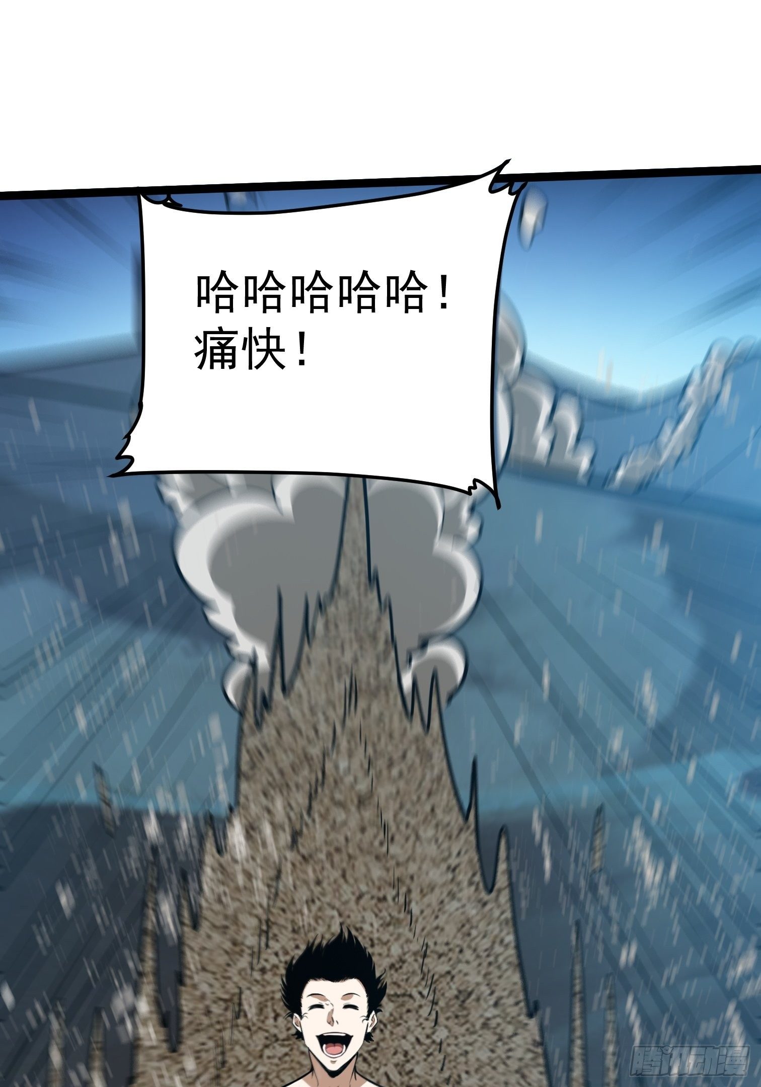 40(1/2)-第41话