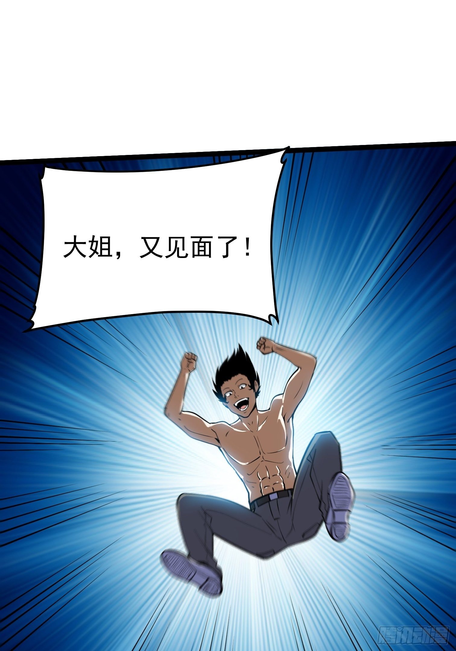 40(1/2)-第41话