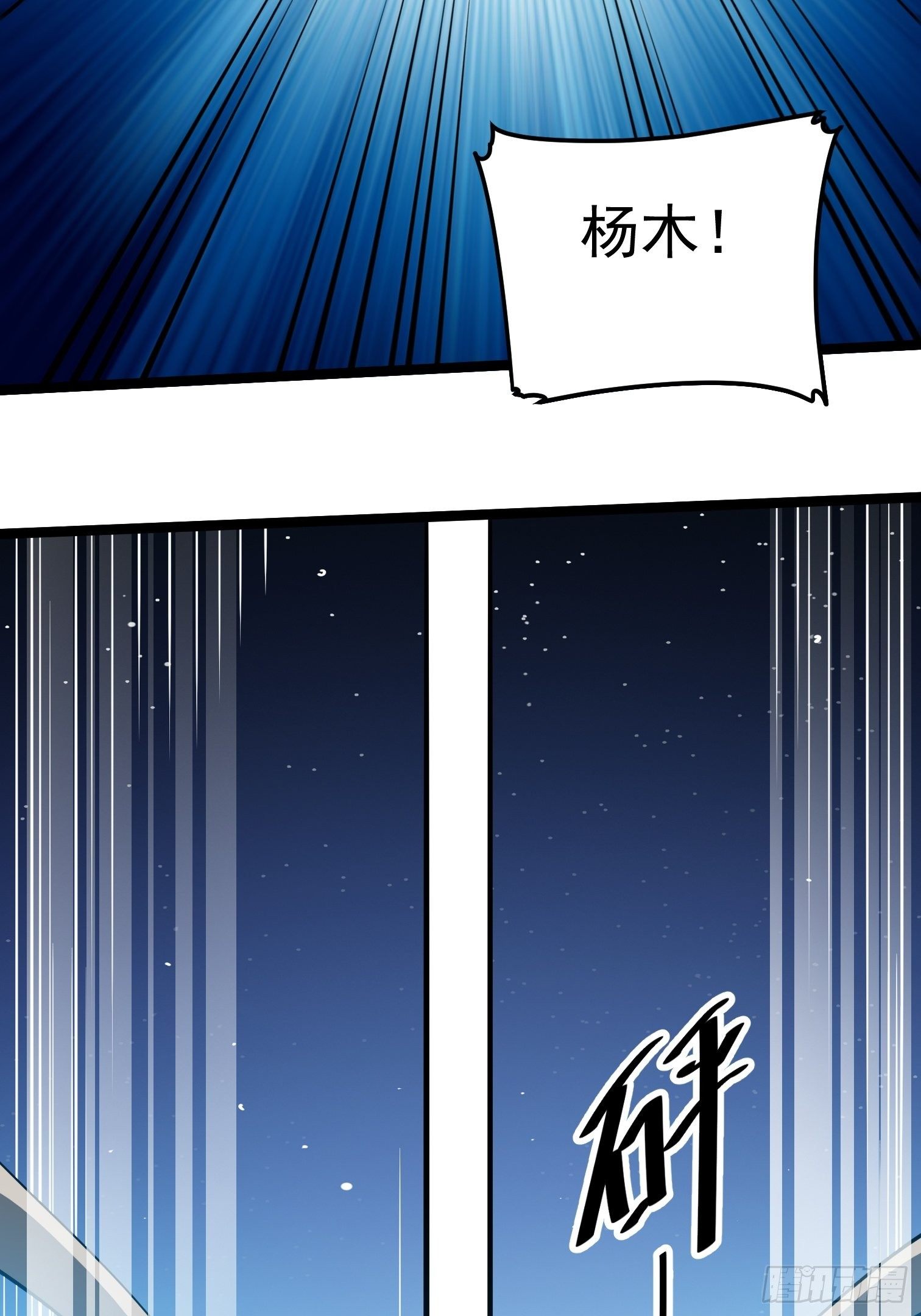 40(1/2)-第41话