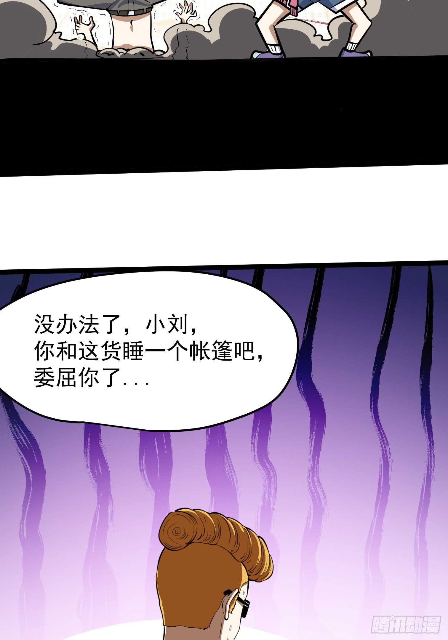 40(1/2)-第41话