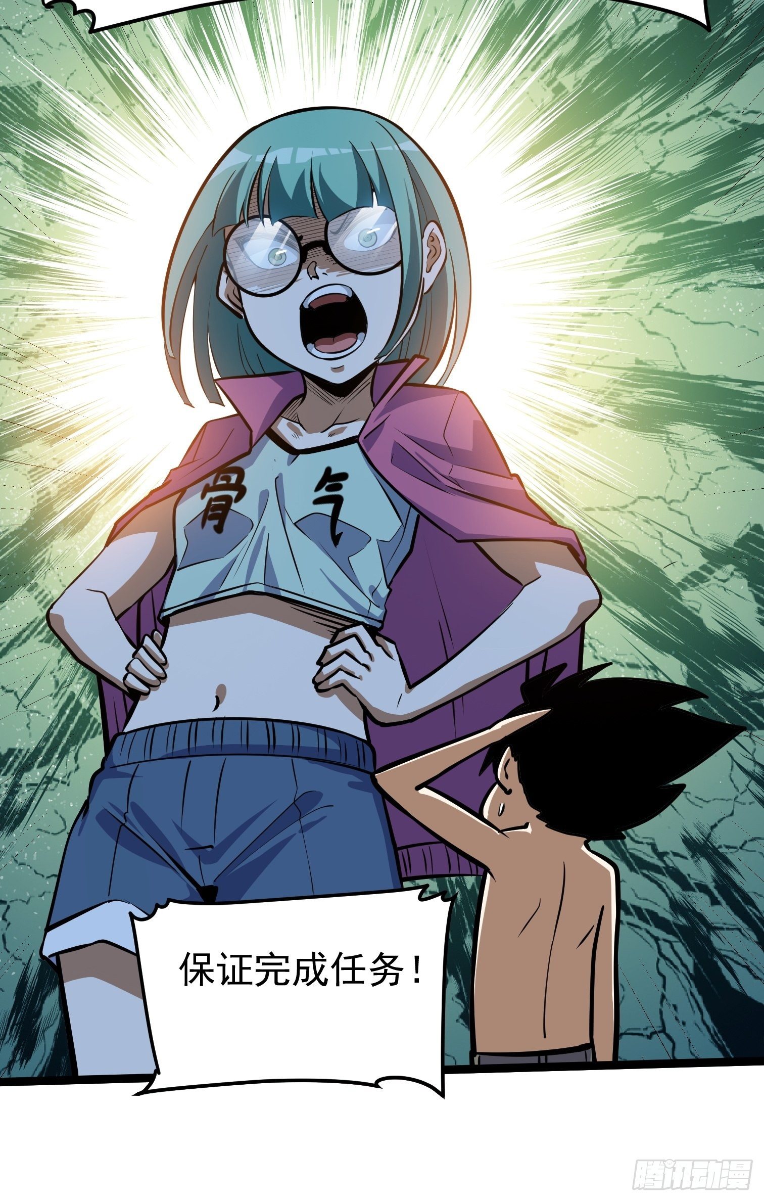 40(1/2)-第41话