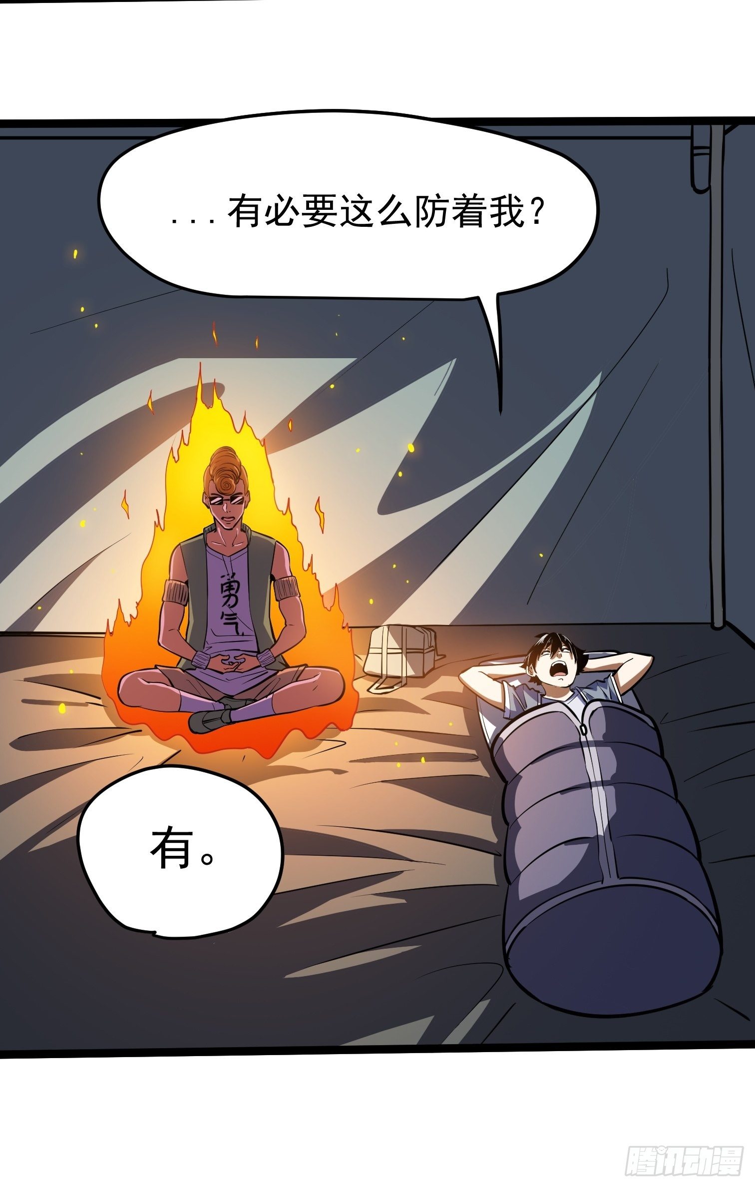 40(1/2)-第41话