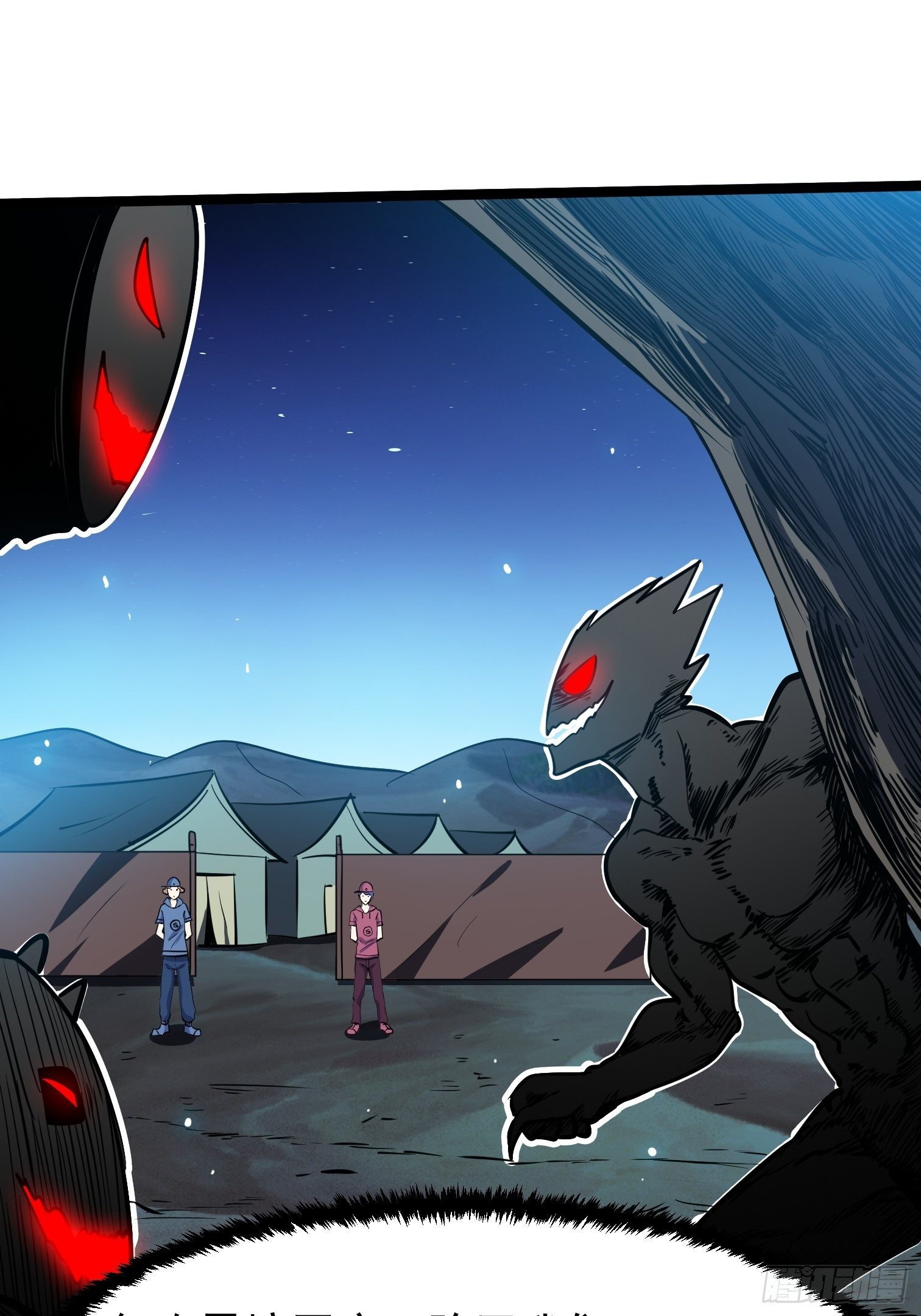 40(1/2)-第41话