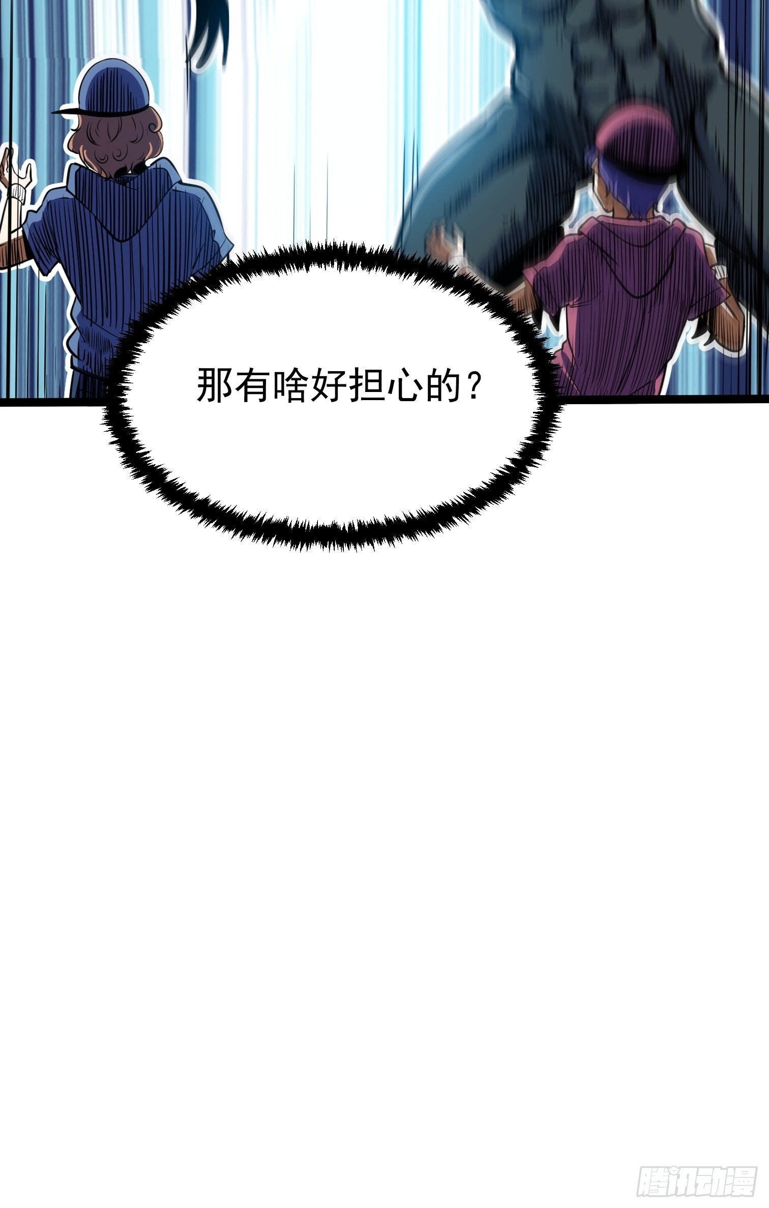 40(1/2)-第41话