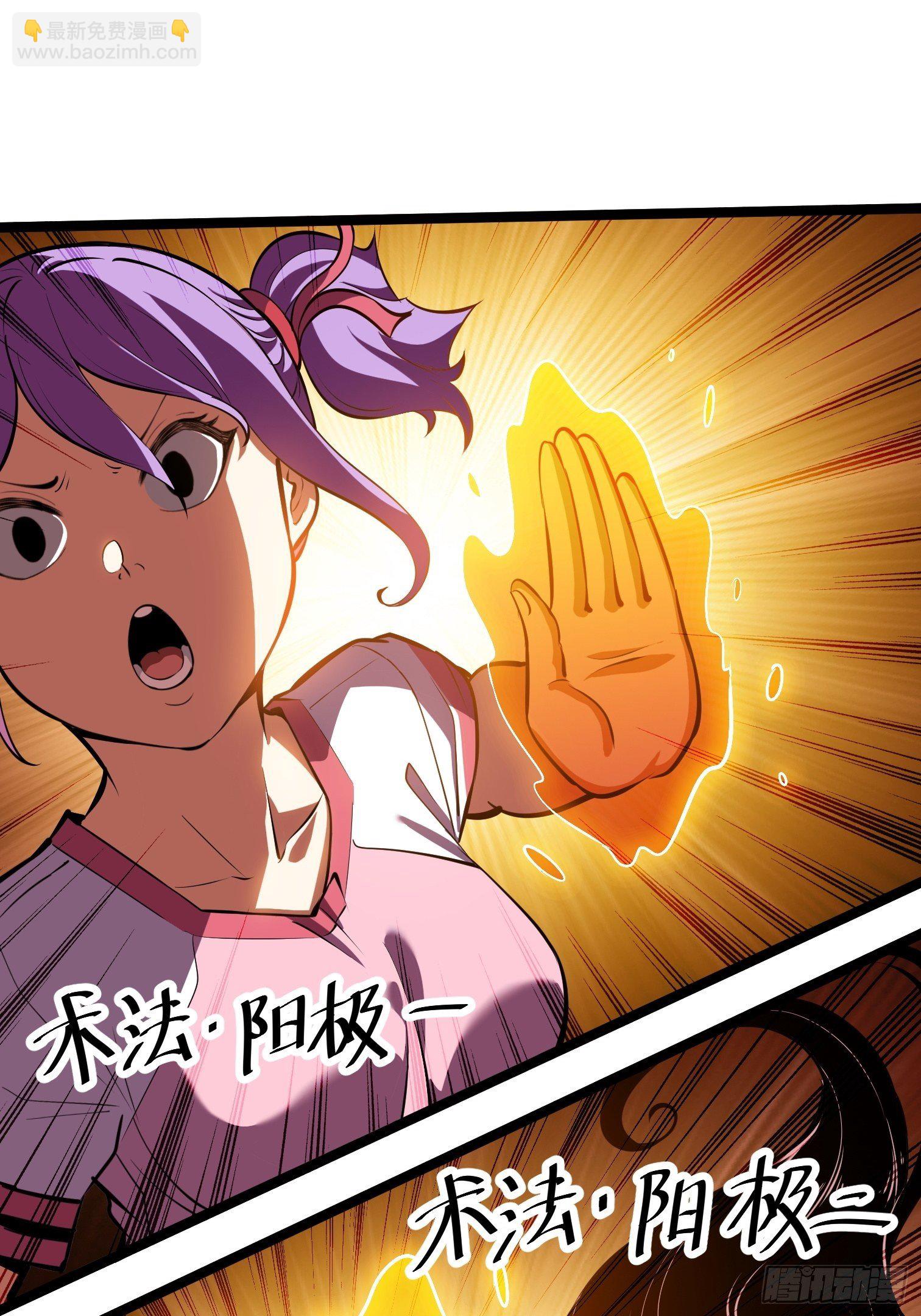 40(1/2)-第41话