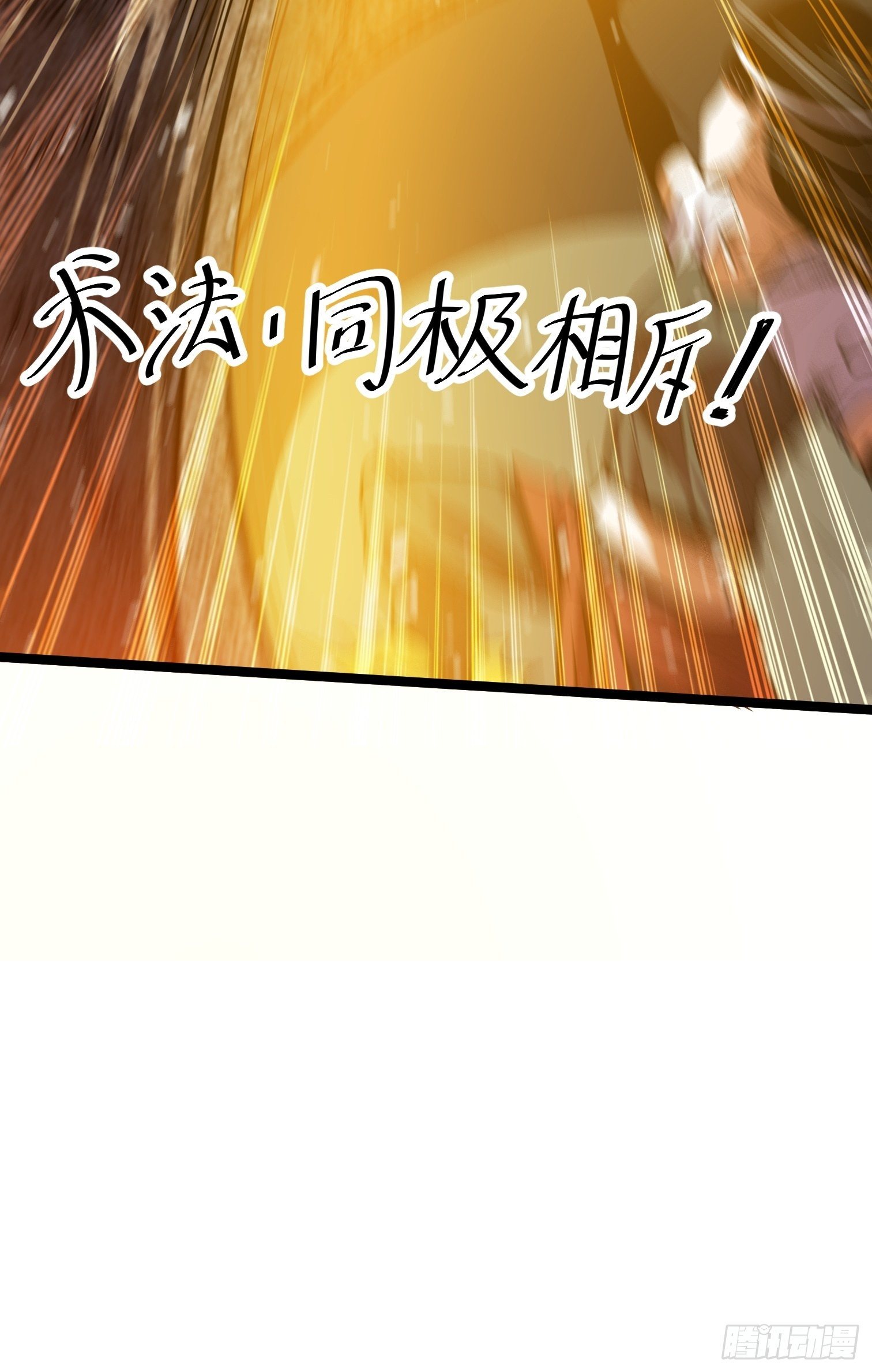 40(1/2)-第41话
