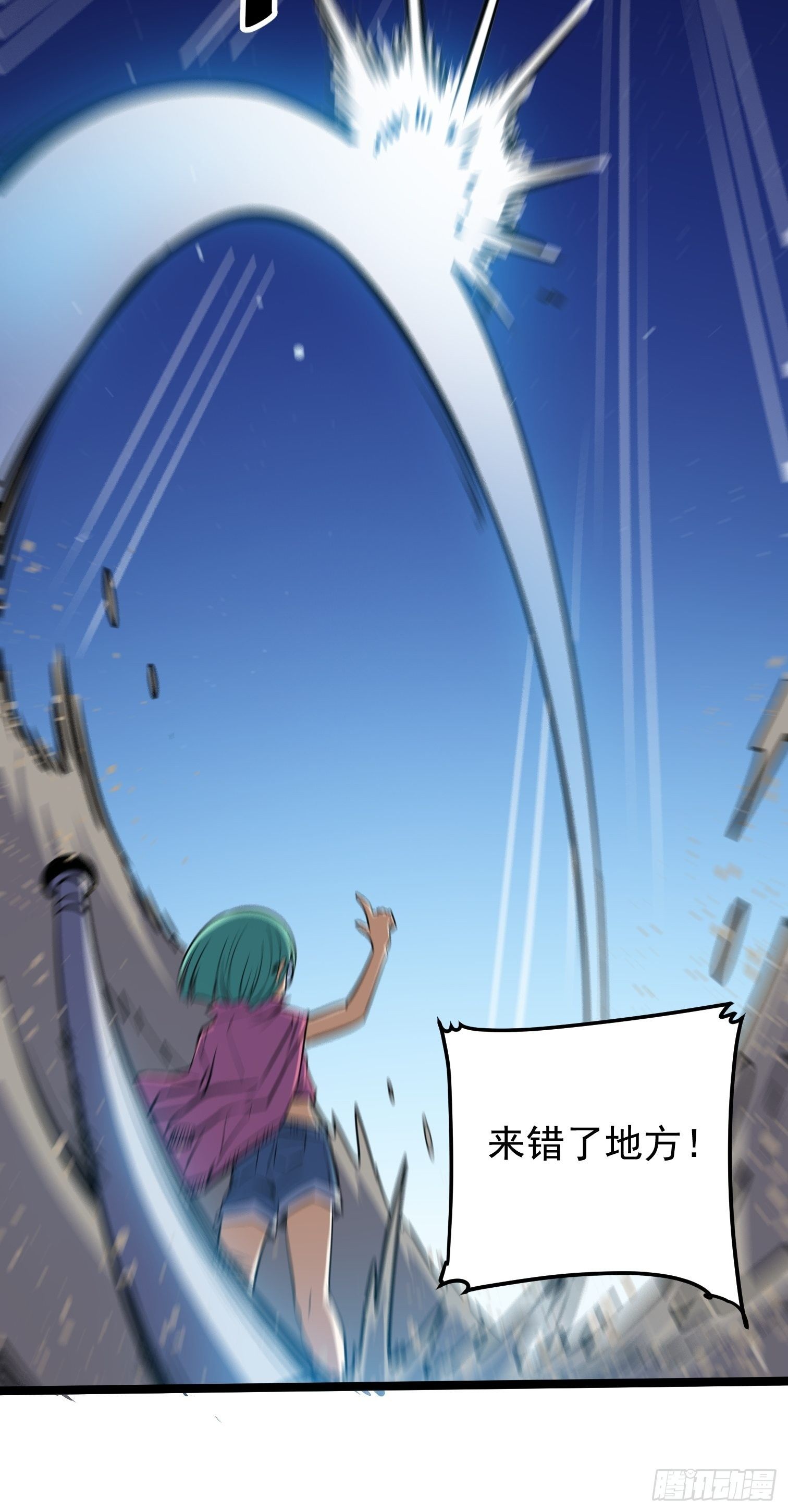 40(1/2)-第41话