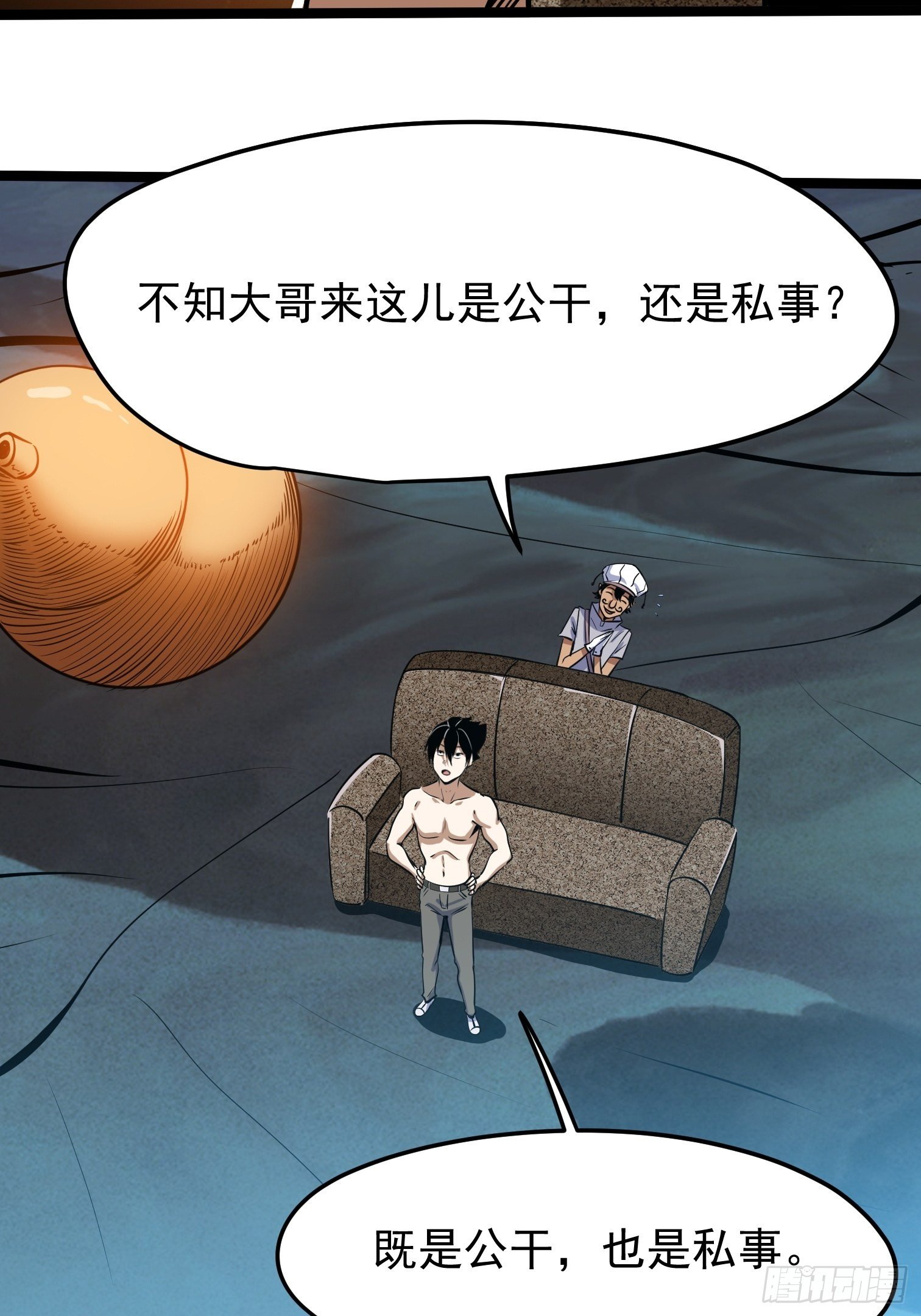40(1/2)-第41话