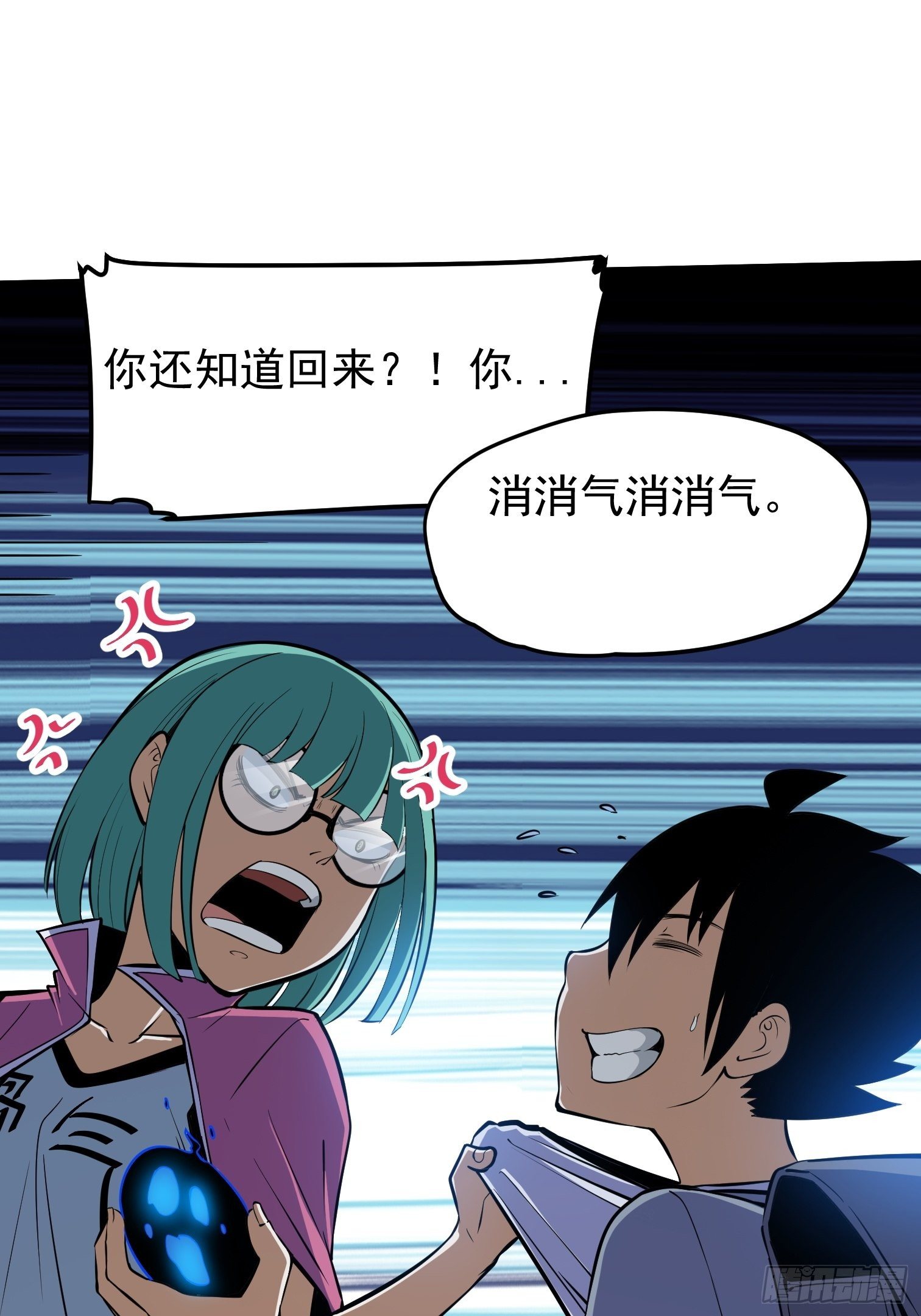 42(1/2)-第43话