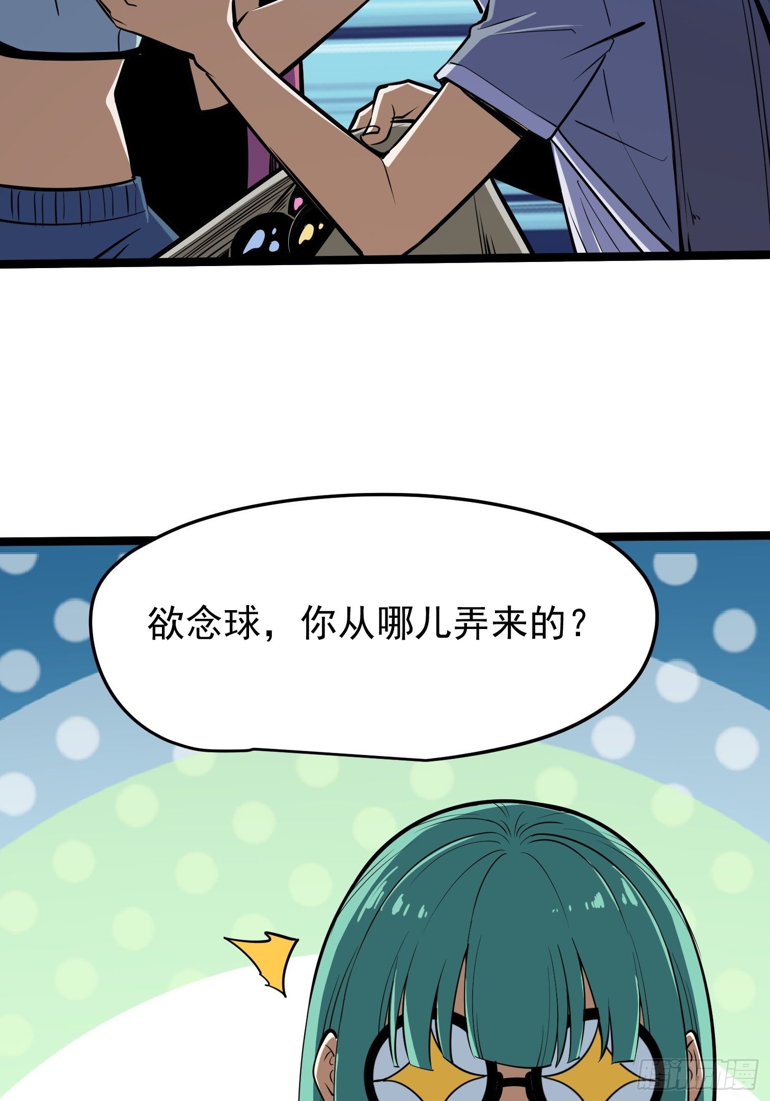 42(1/2)-第43话