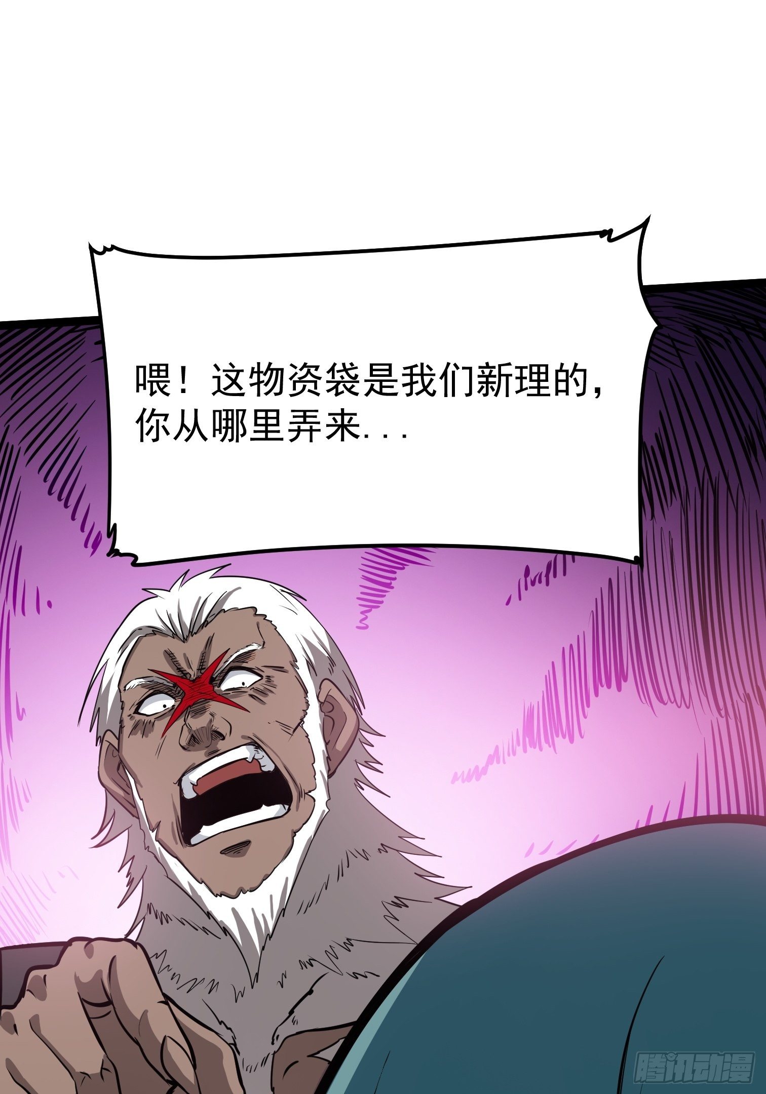 42(1/2)-第43话