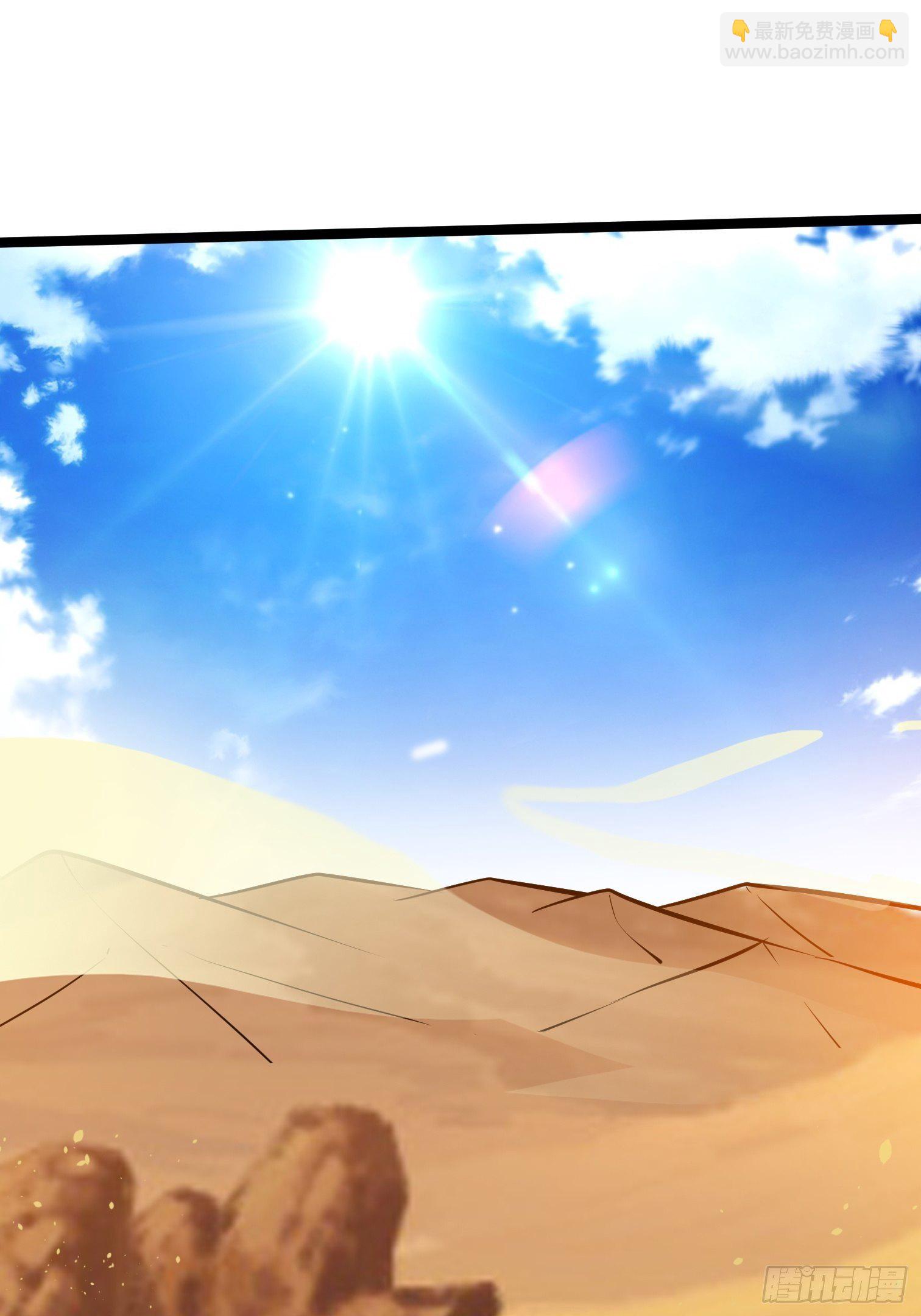 42(1/2)-第43话