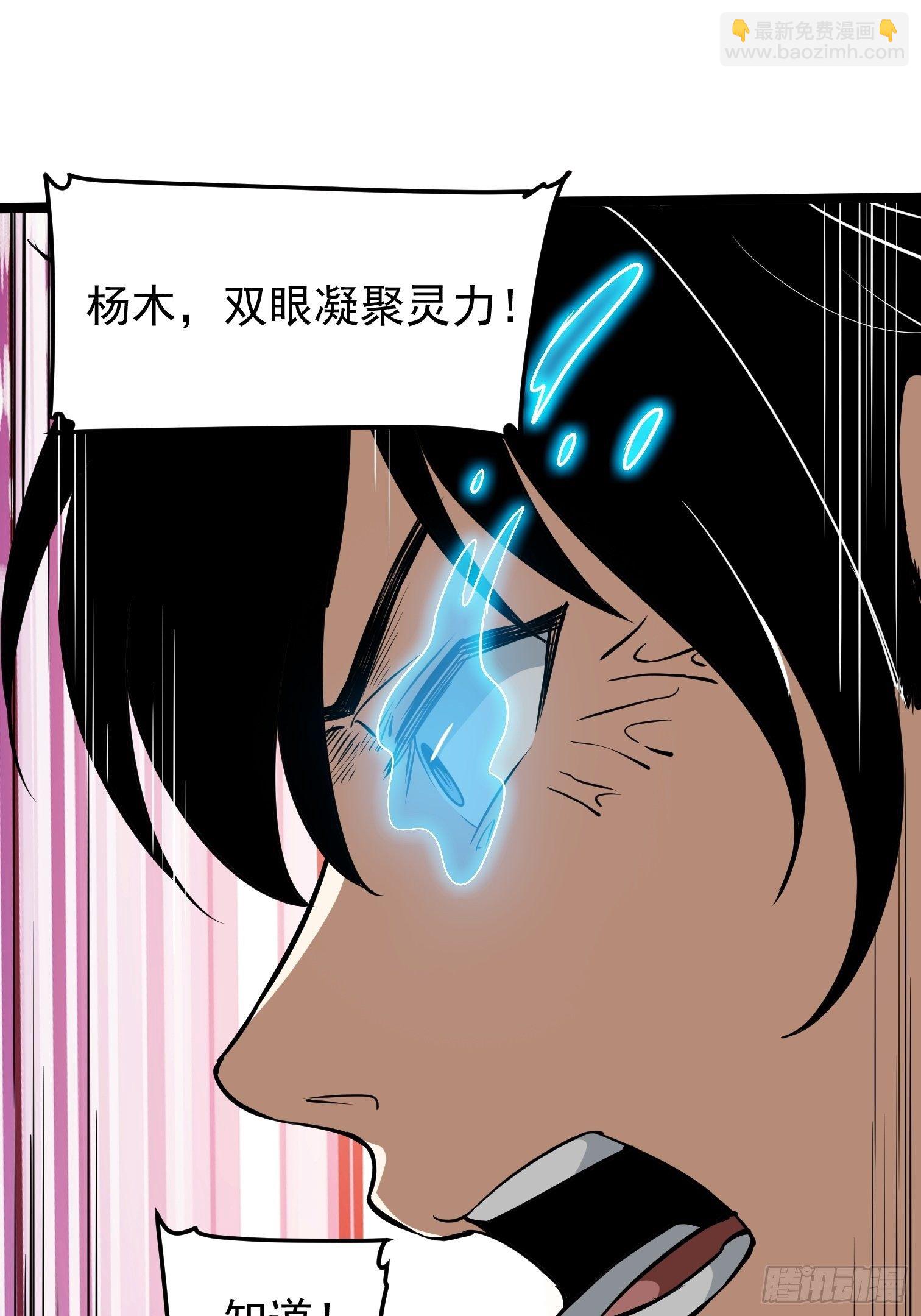 42(1/2)-第43话