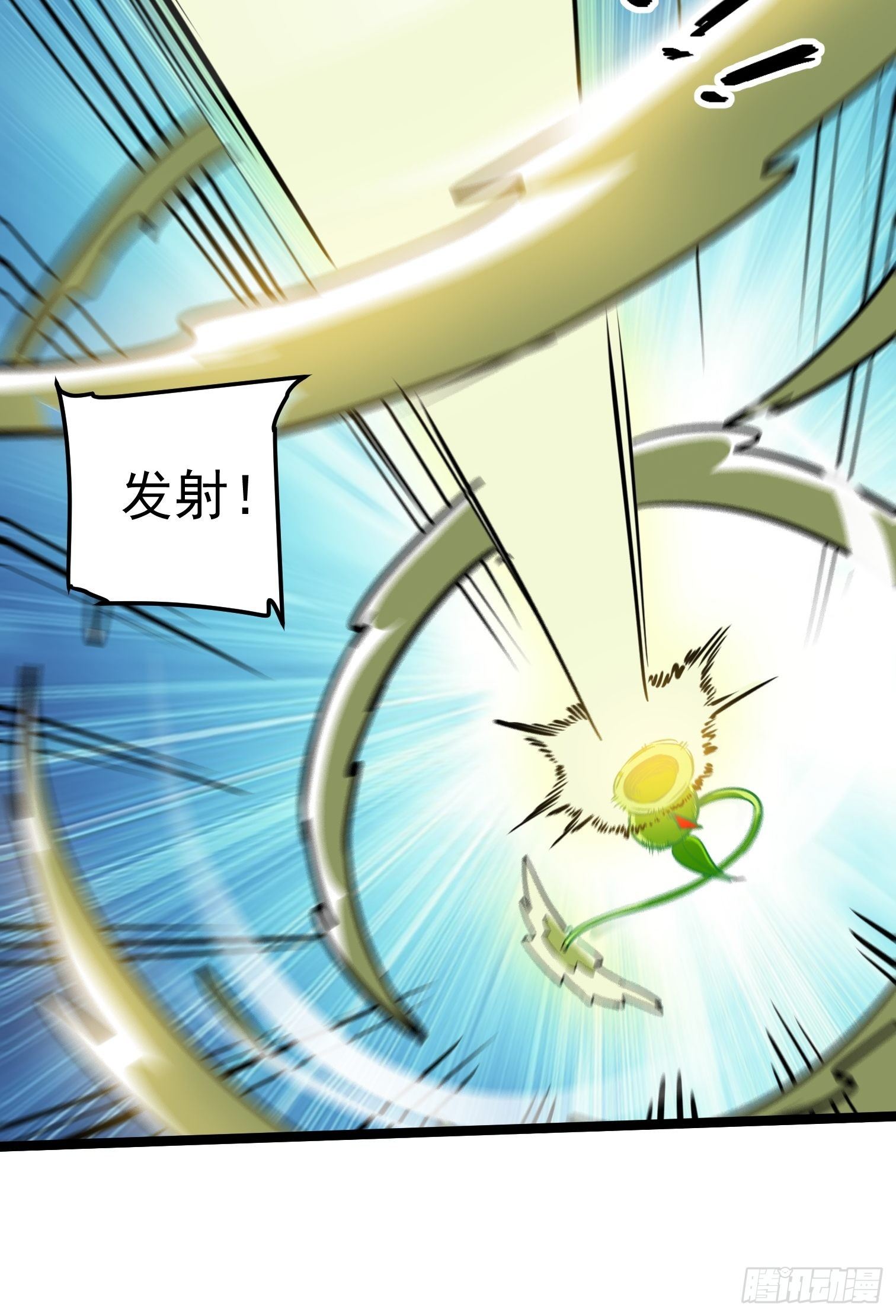 42(1/2)-第43话