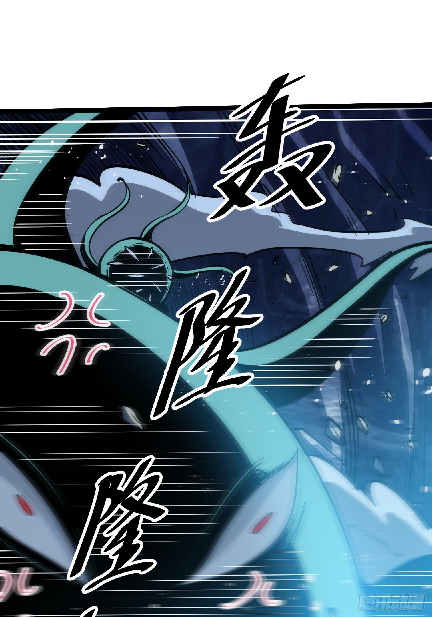 44(1/2)-第45话