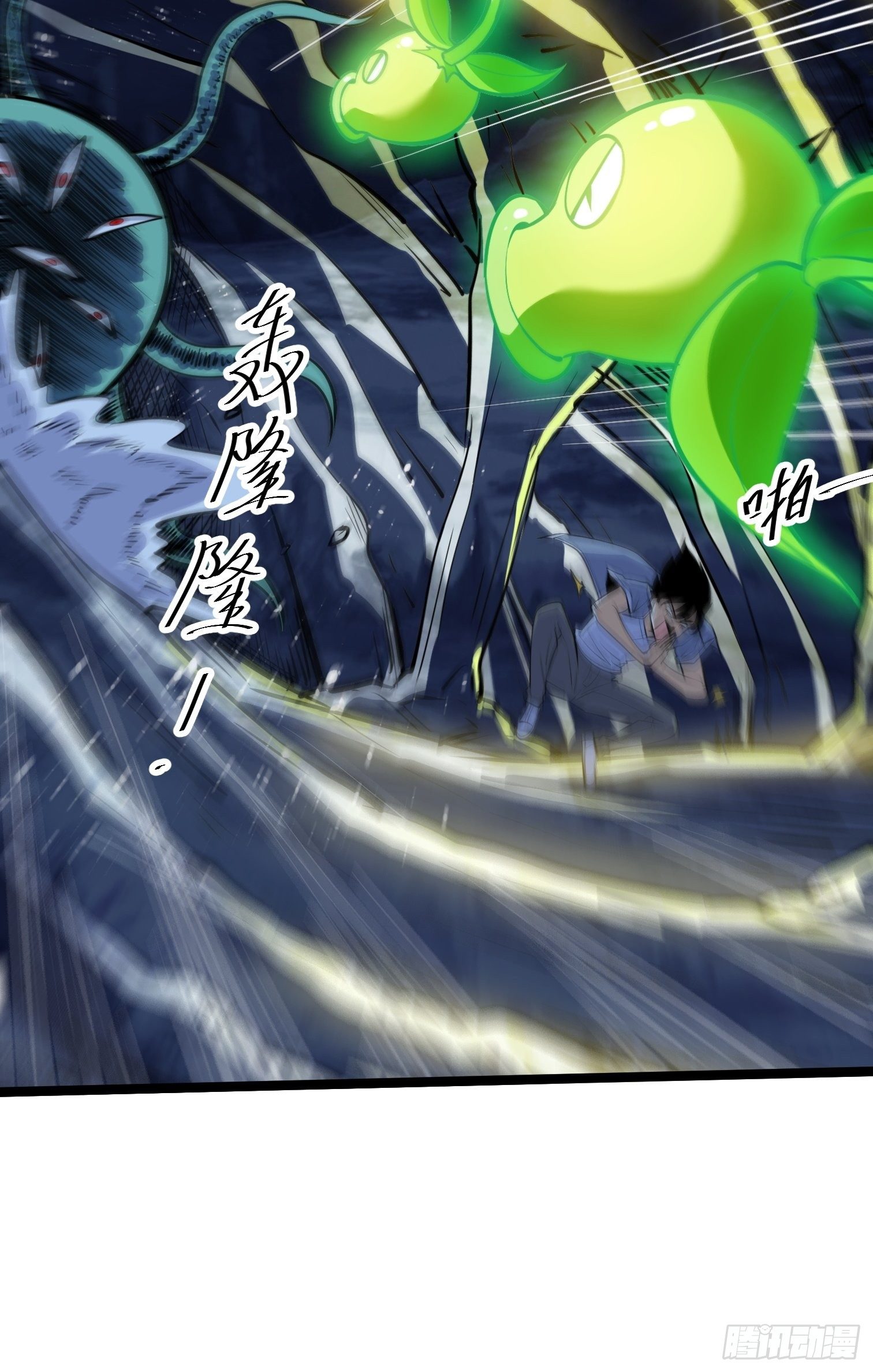 44(1/2)-第45话