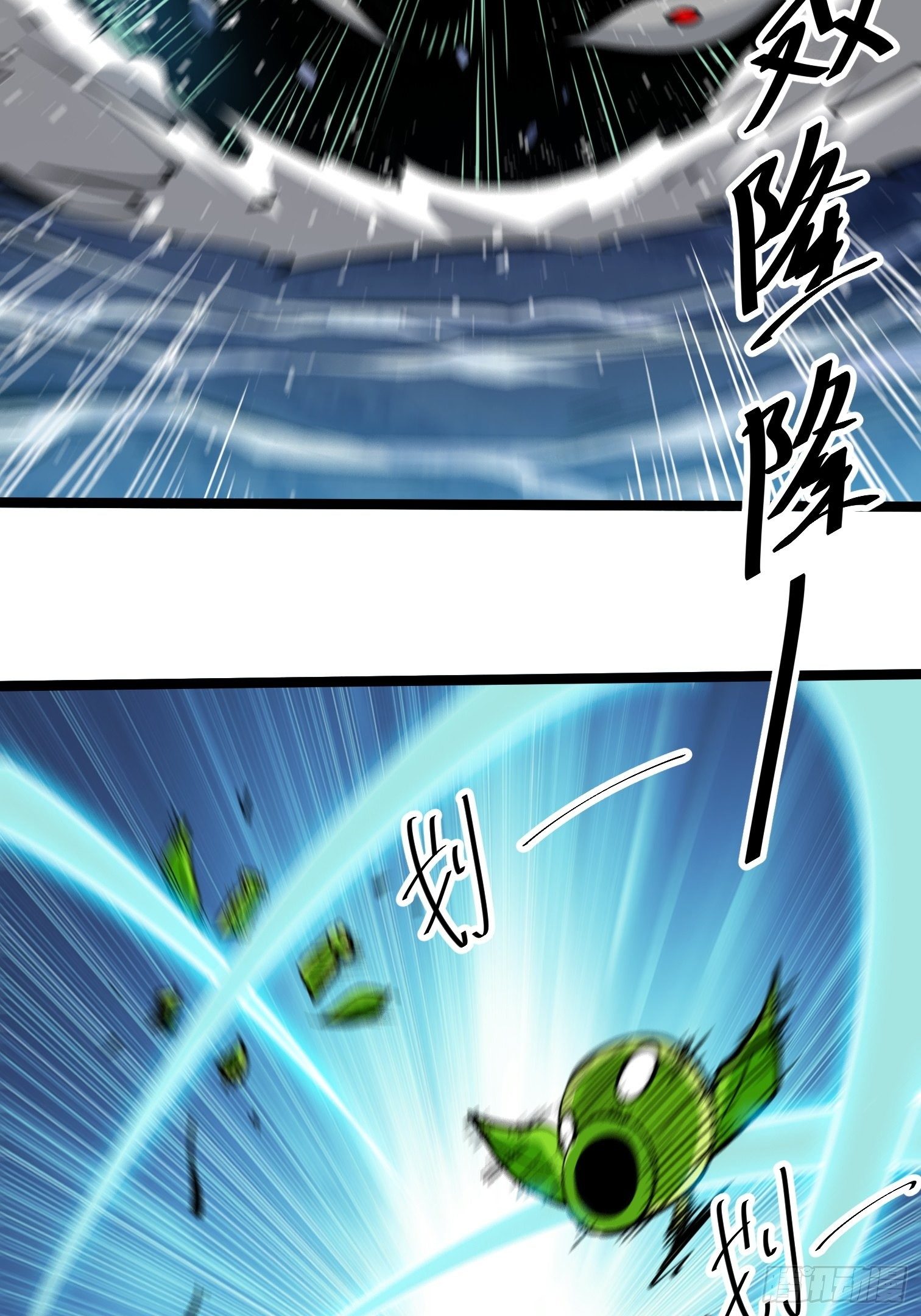 44(1/2)-第45话