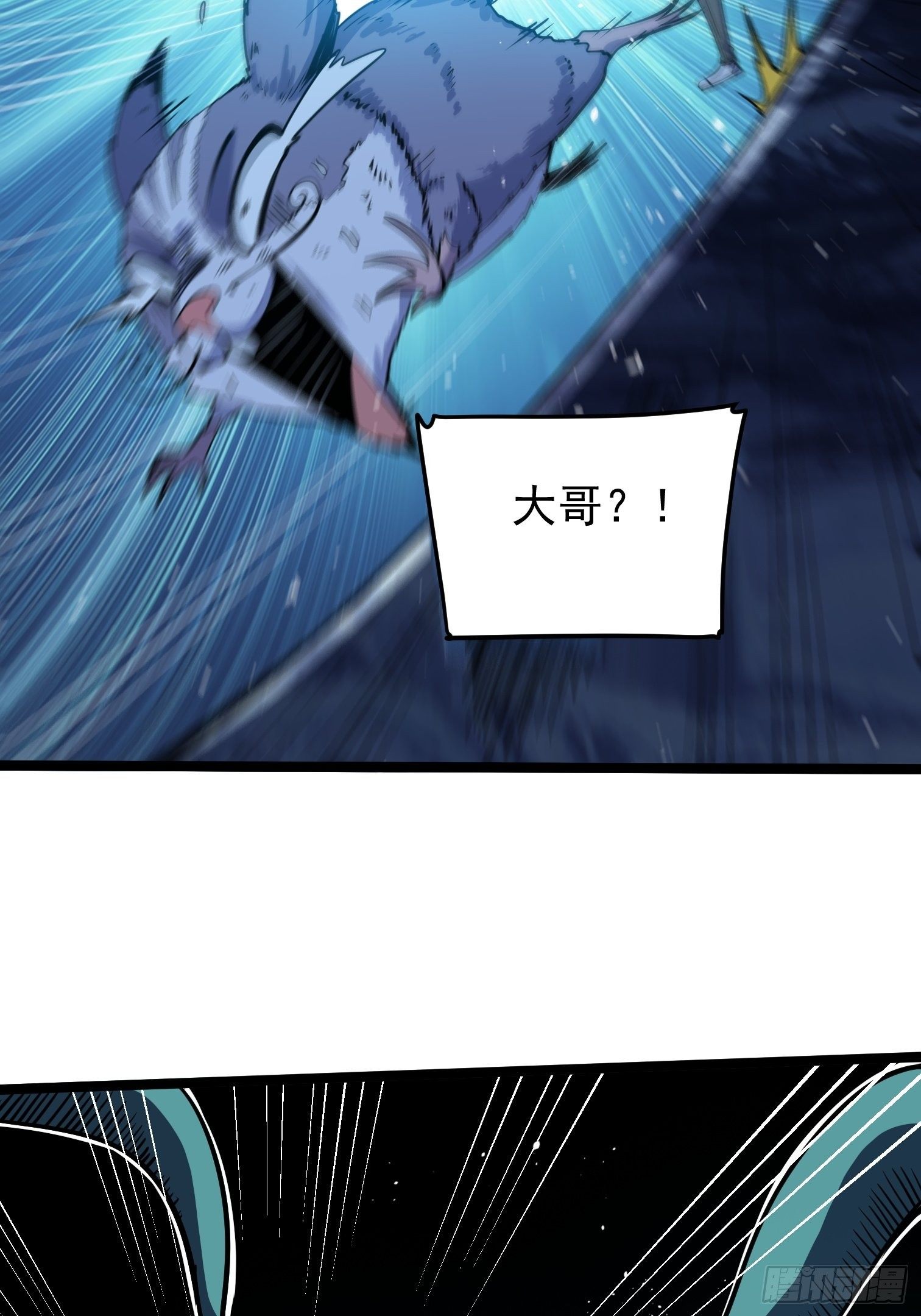 44(1/2)-第45话