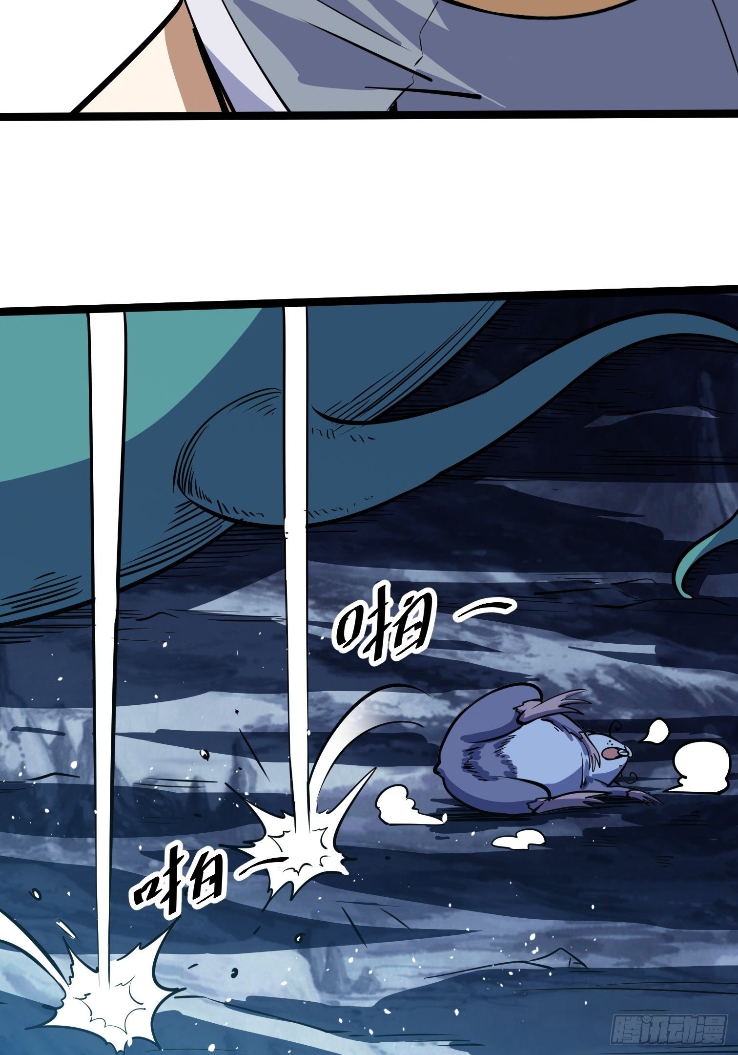 44(1/2)-第45话