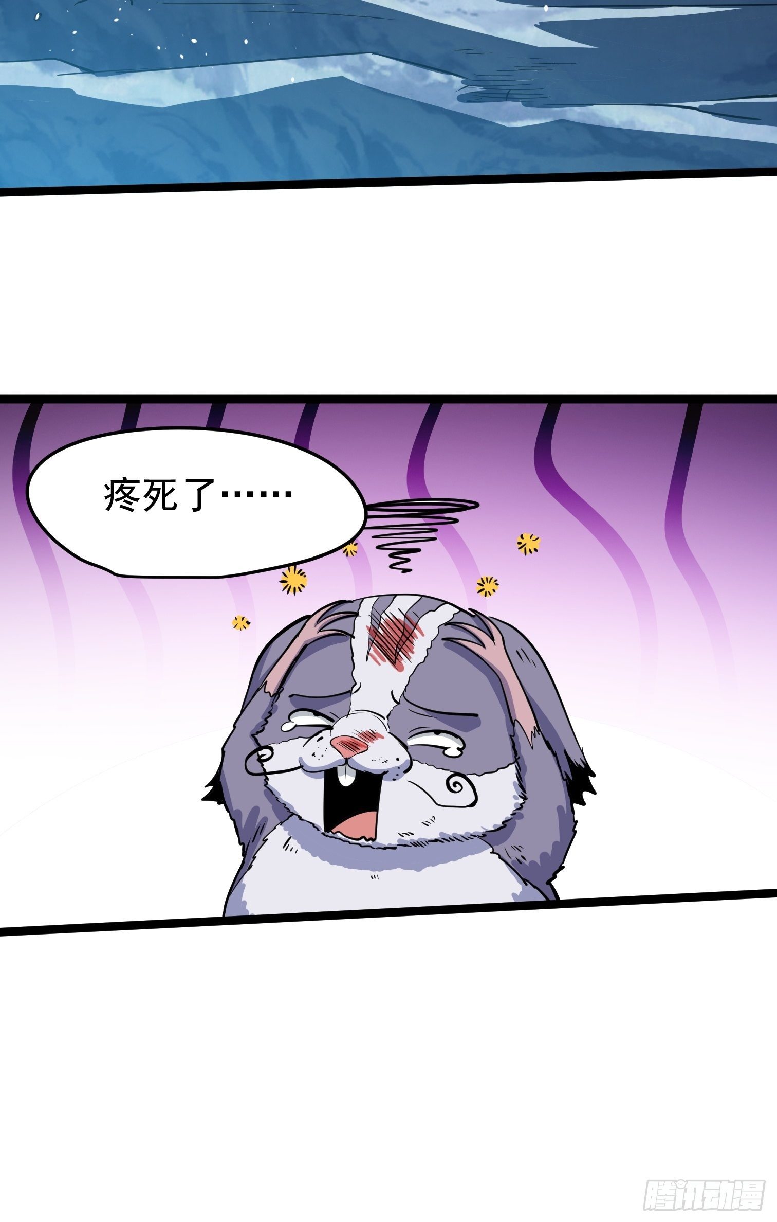 44(1/2)-第45话